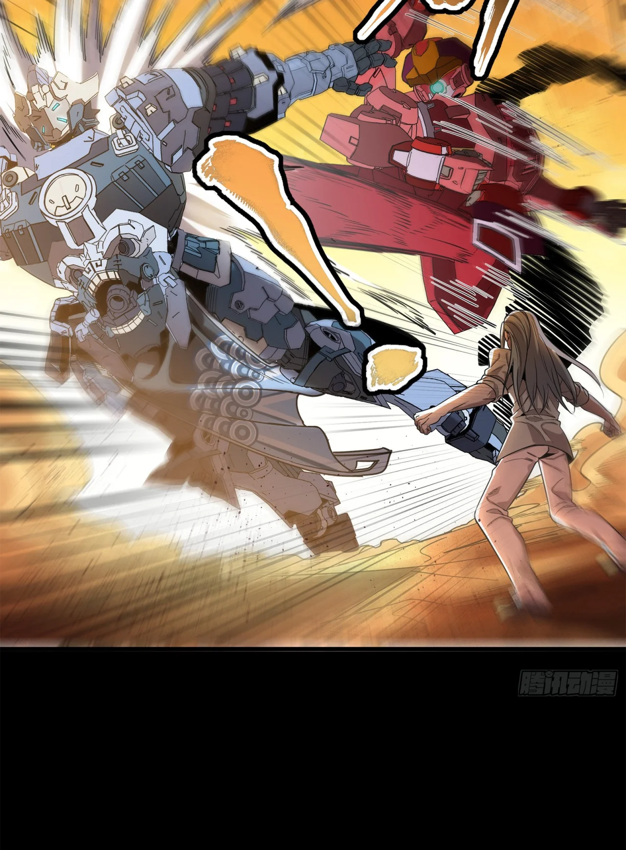 Página 51 del Manga