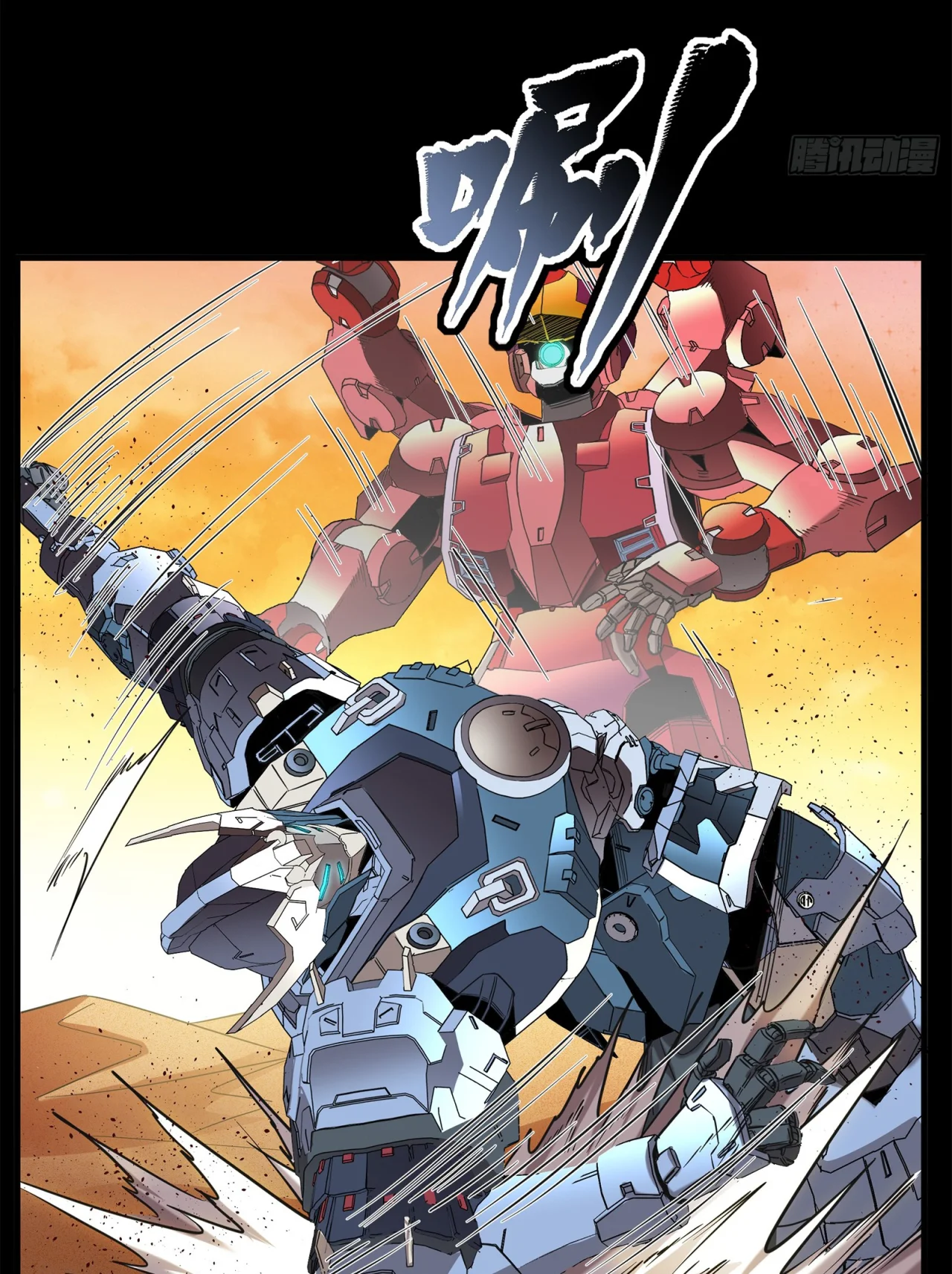 Página 53 del Manga