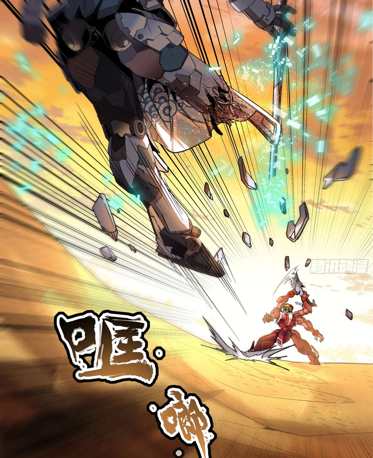 Página 59 del Manga