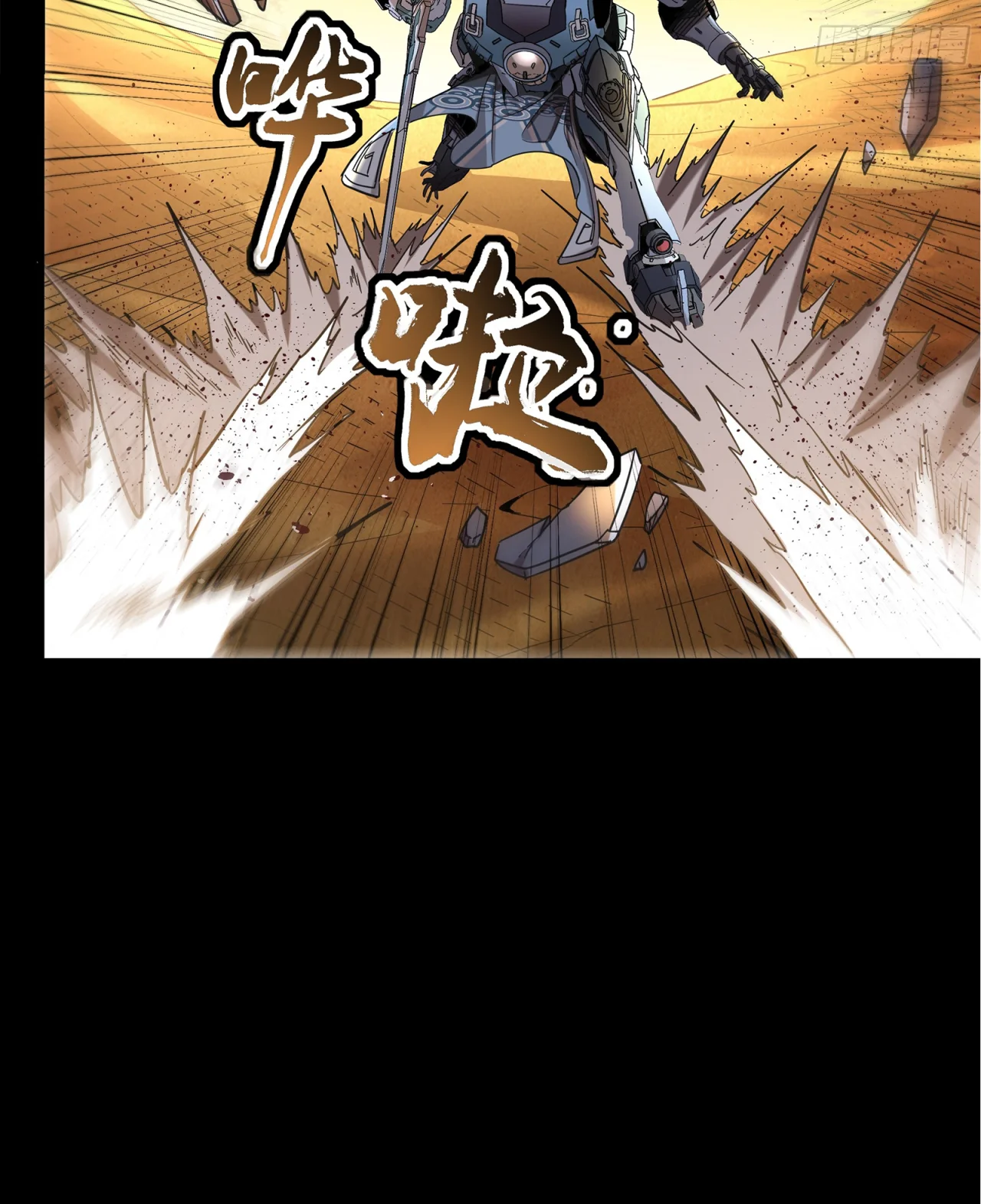 Página 61 del Manga