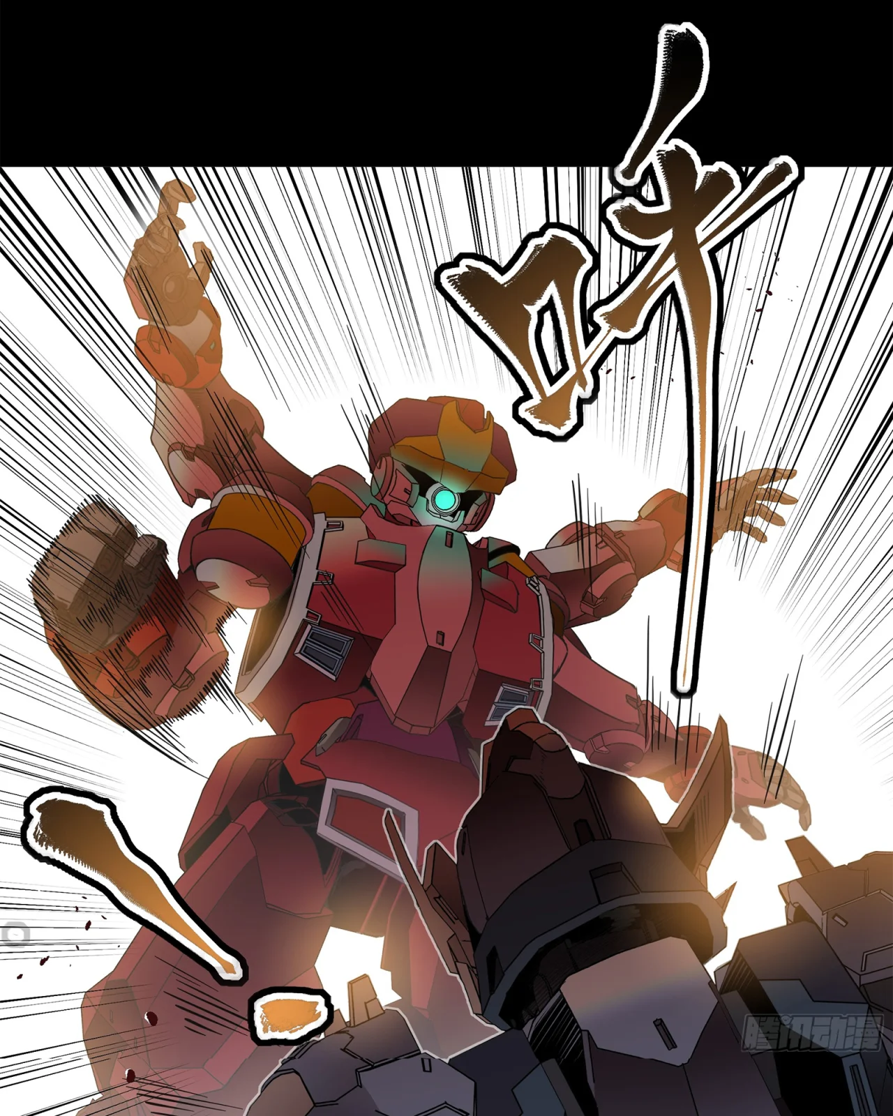 Página 63 del Manga