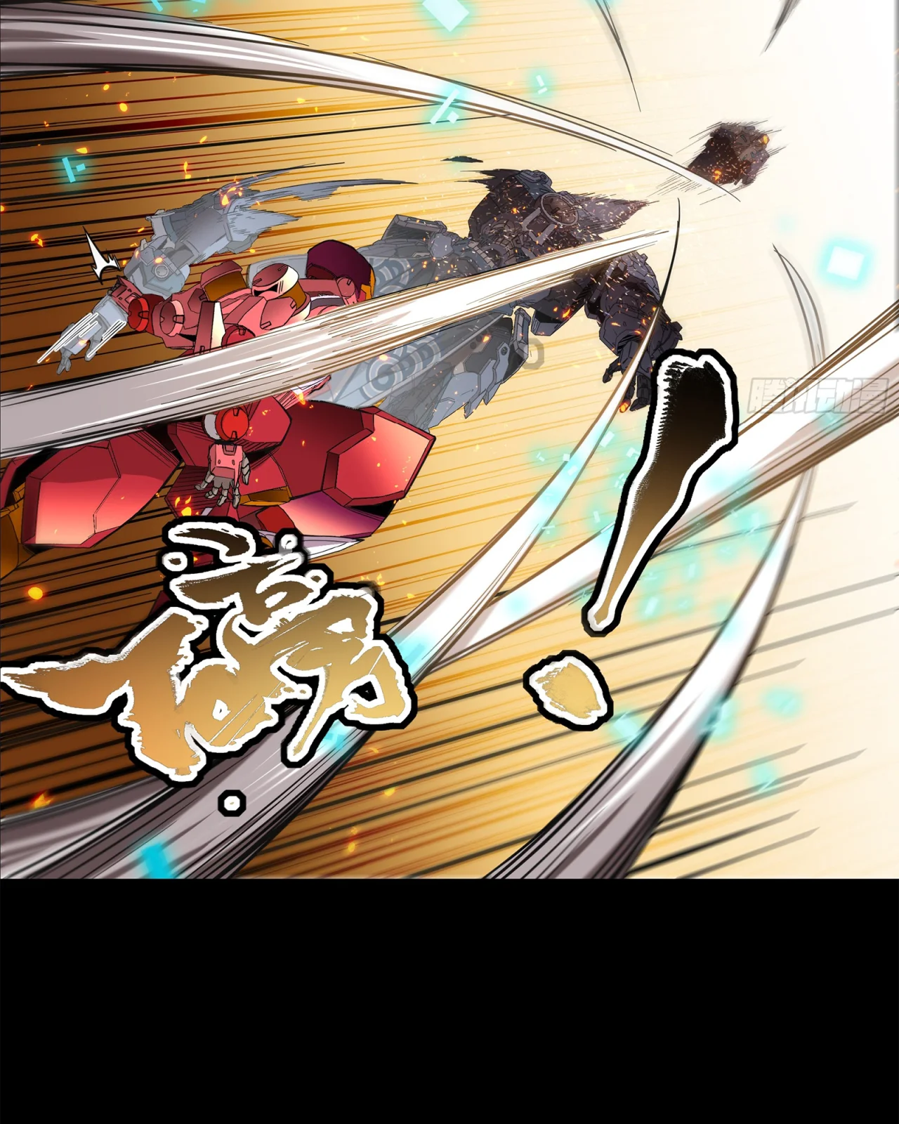 Página 65 del Manga