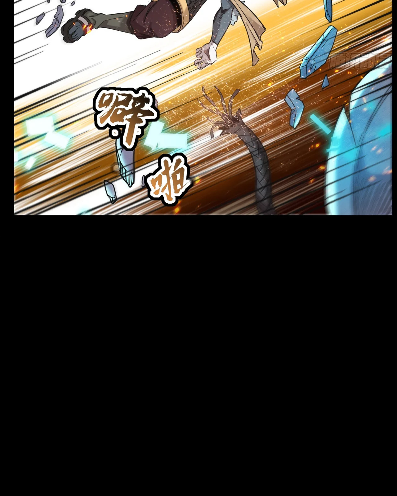 Página 67 del Manga