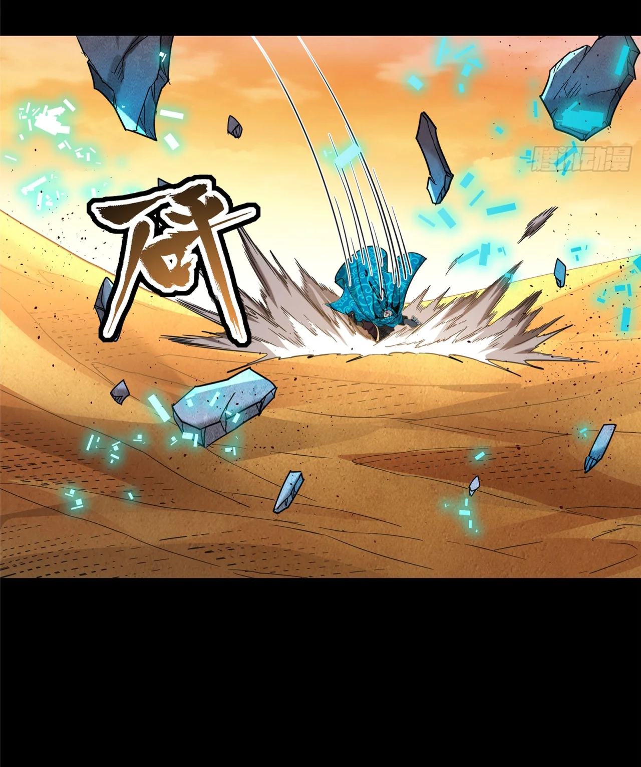 Página 68 del Manga