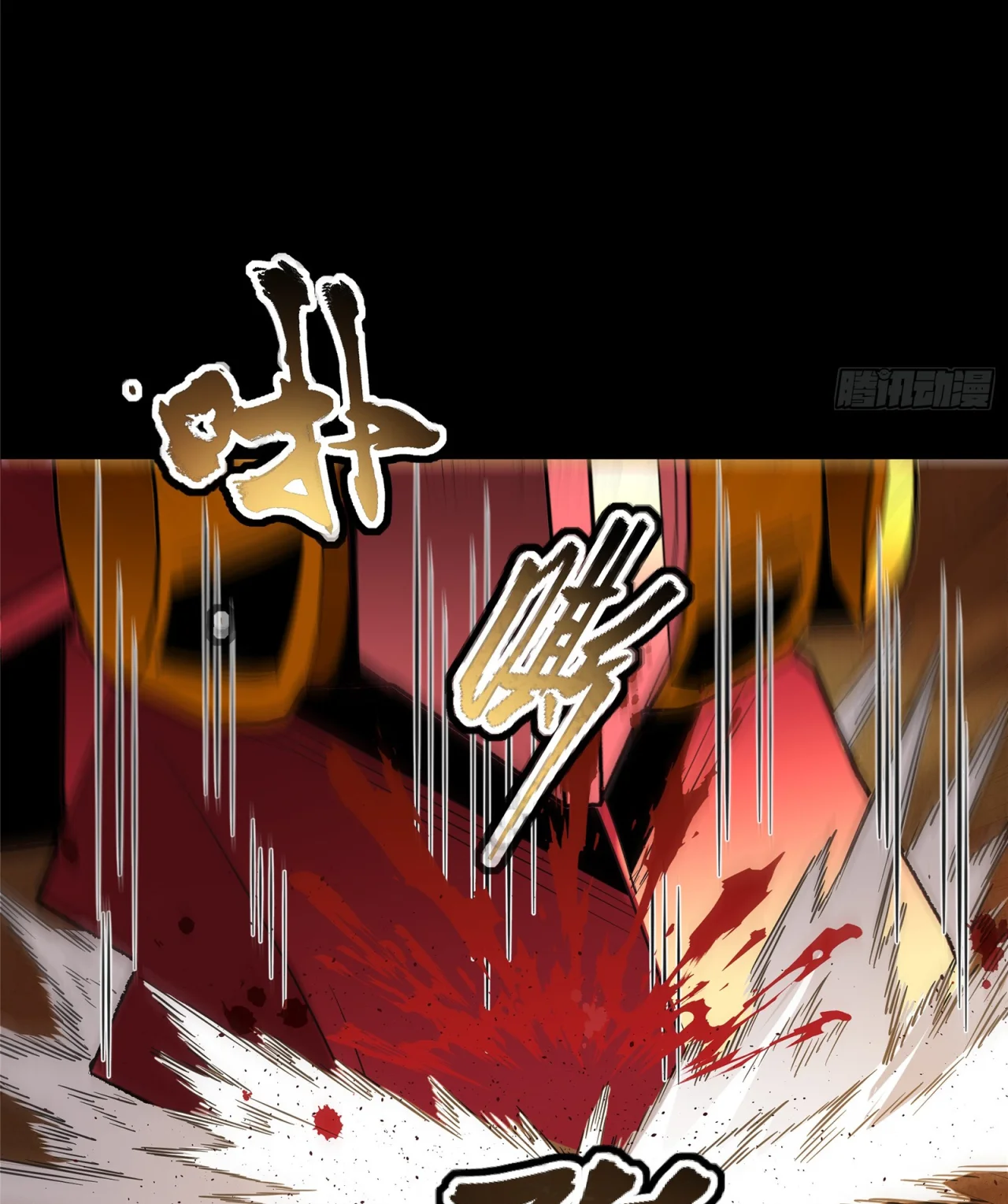 Página 69 del Manga