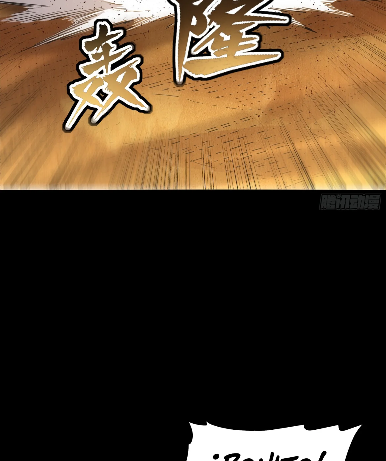 Página 70 del Manga