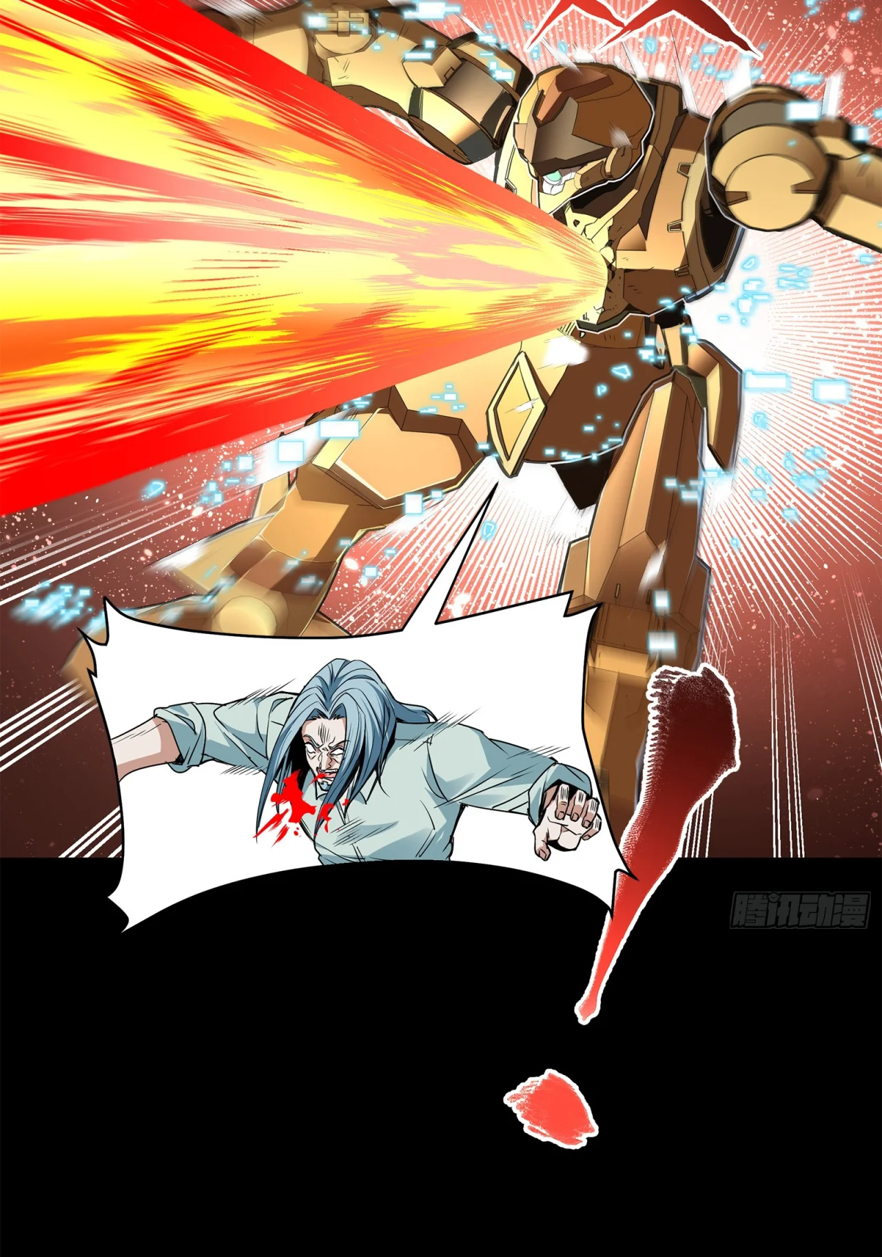 Página 77 del Manga