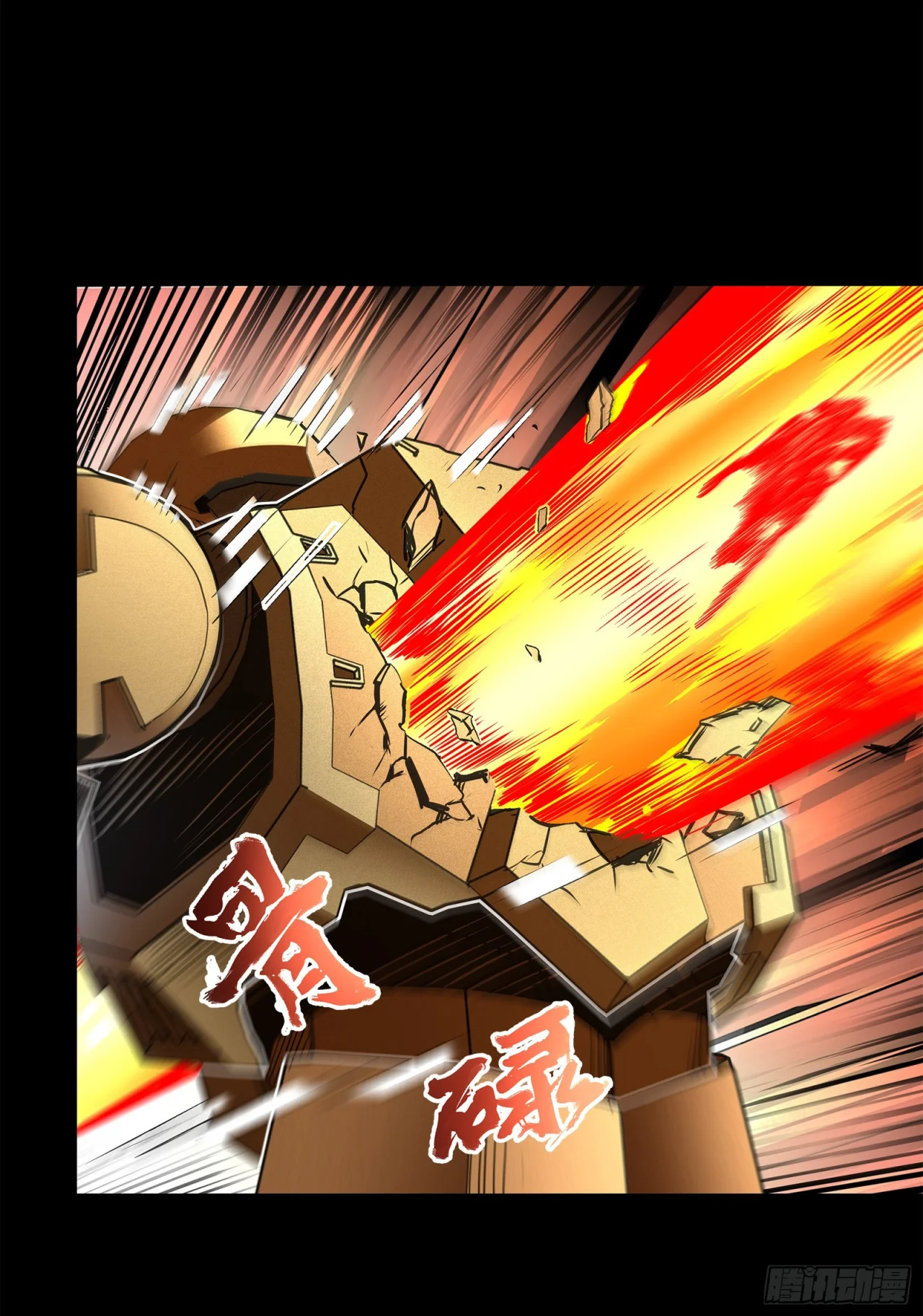 Página 78 del Manga