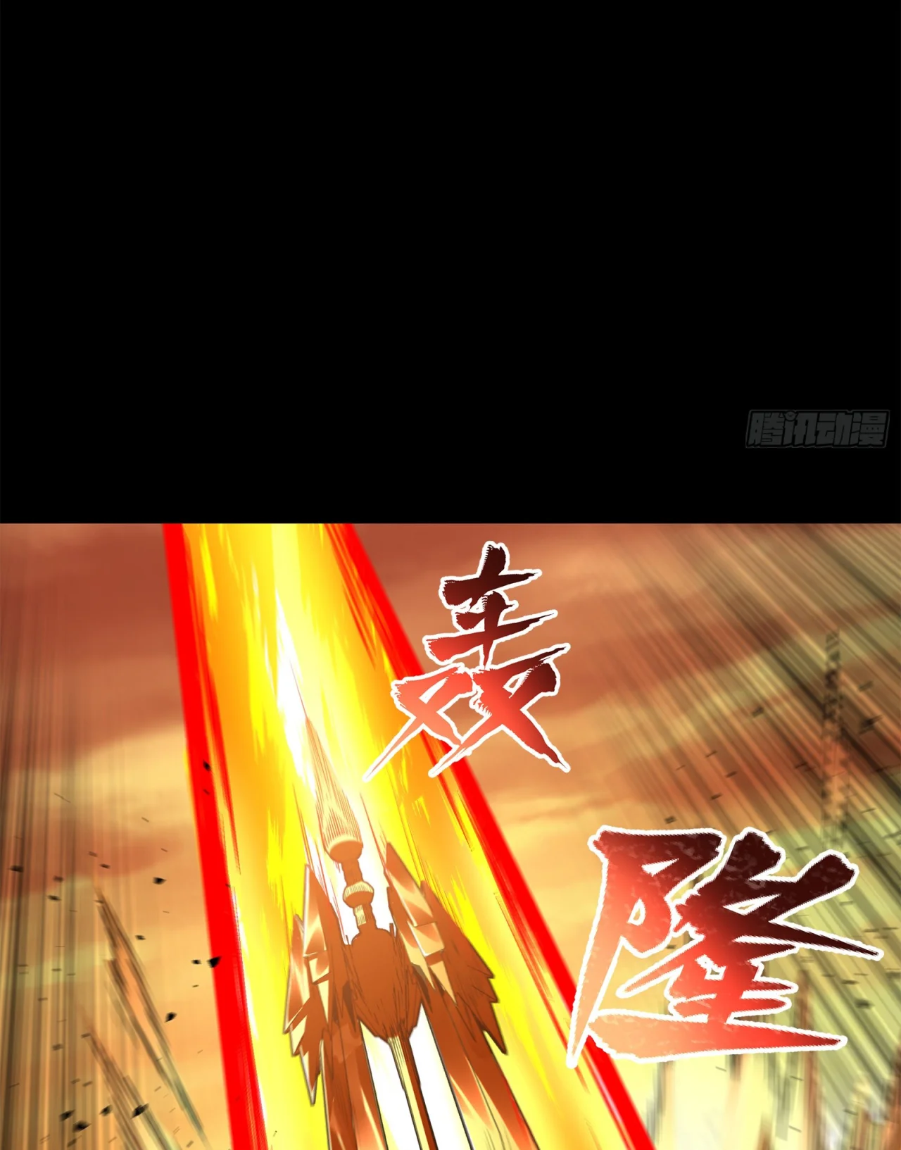 Página 80 del Manga