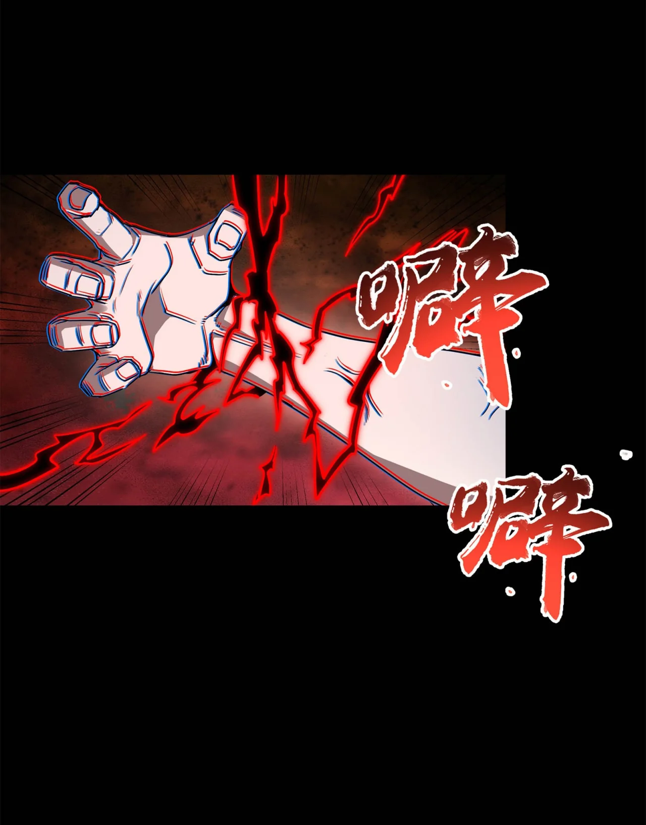 Página 82 del Manga