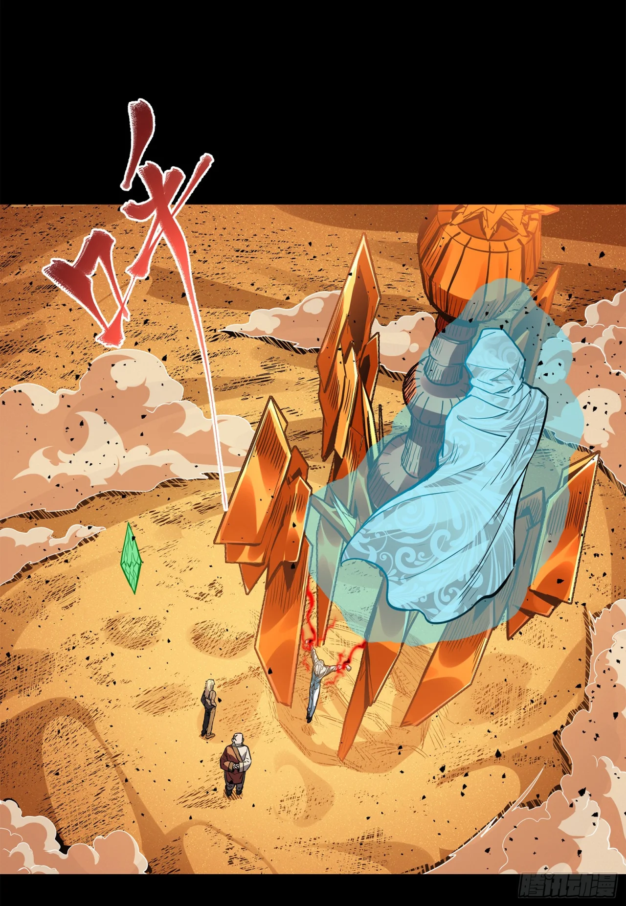 Página 14 del Manga