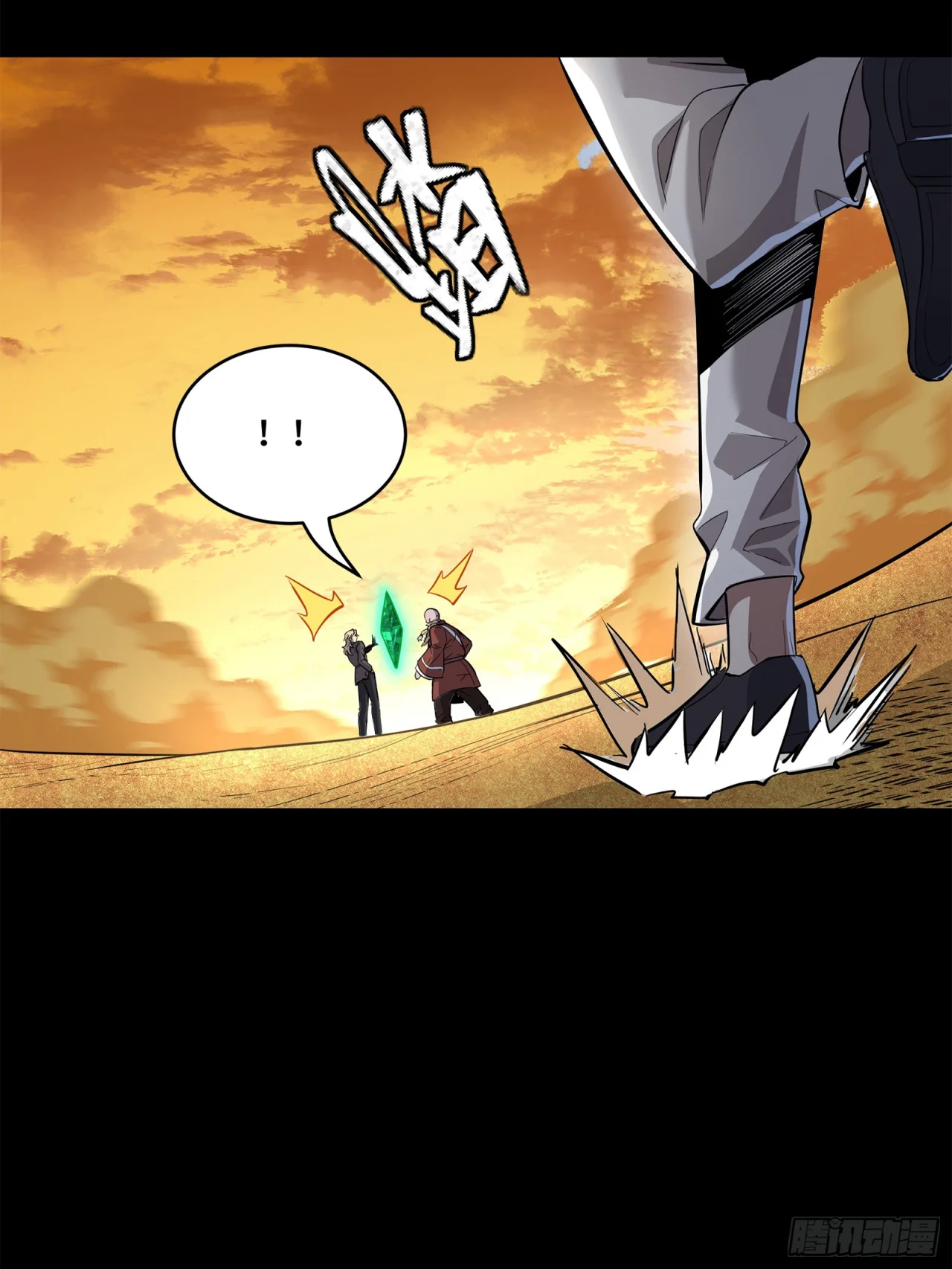 Página 28 del Manga