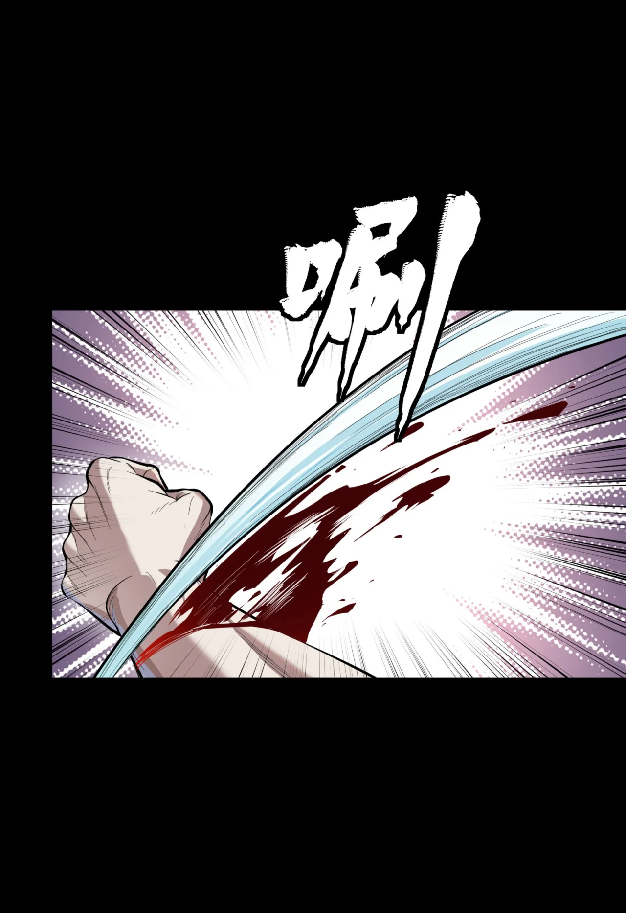 Página 39 del Manga