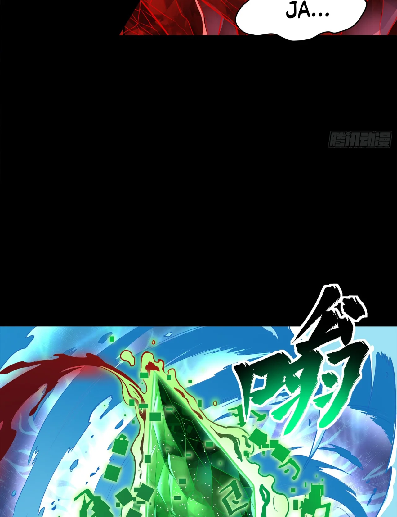 Página 45 del Manga