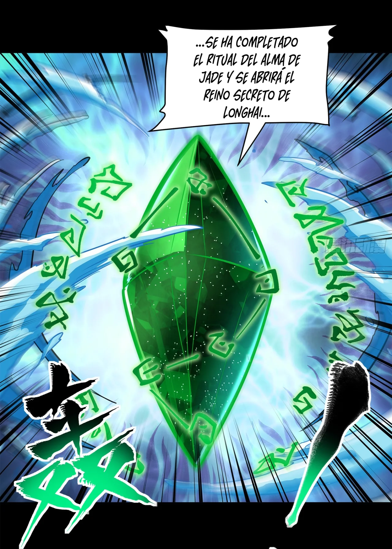 Página 47 del Manga