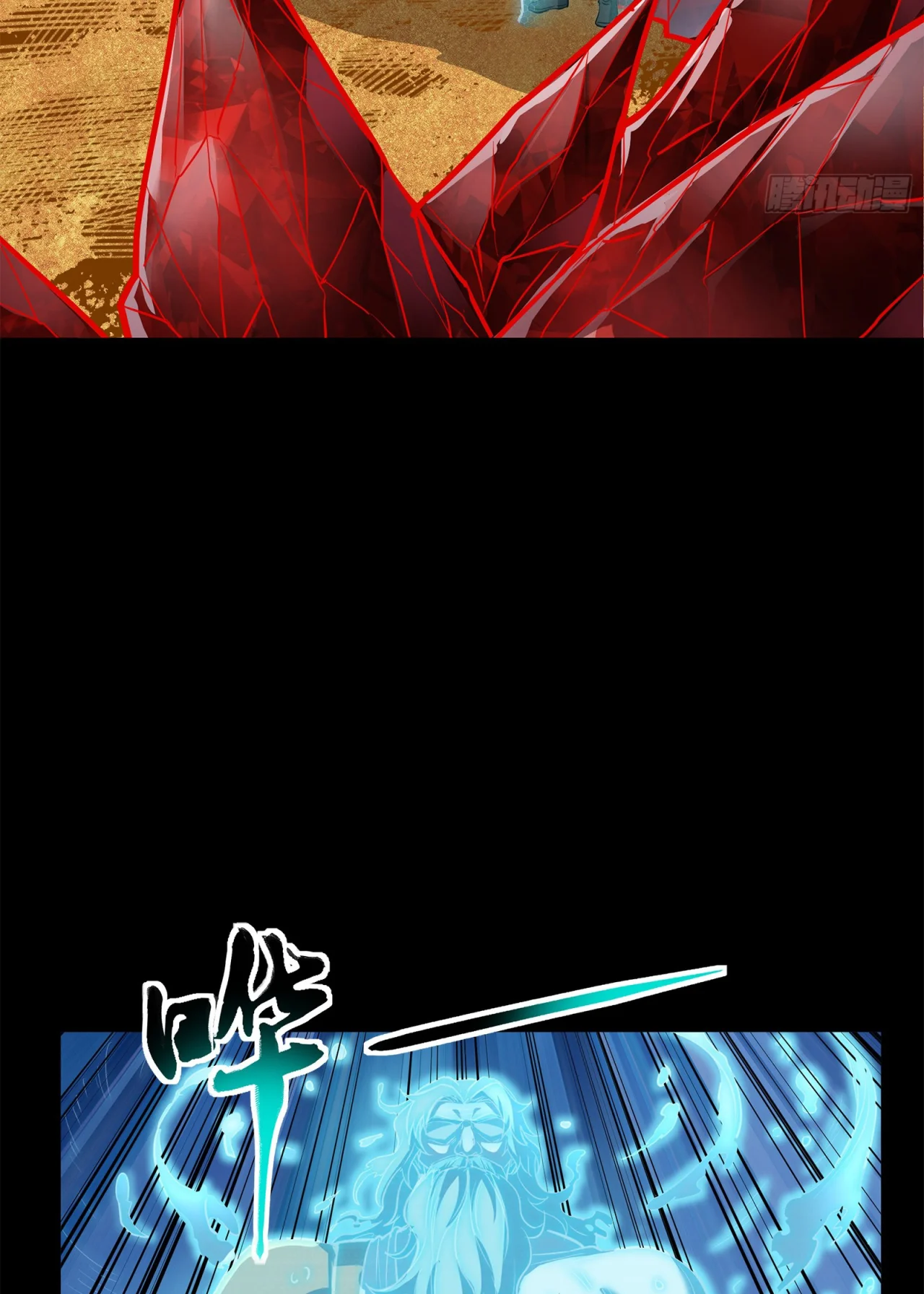 Página 49 del Manga