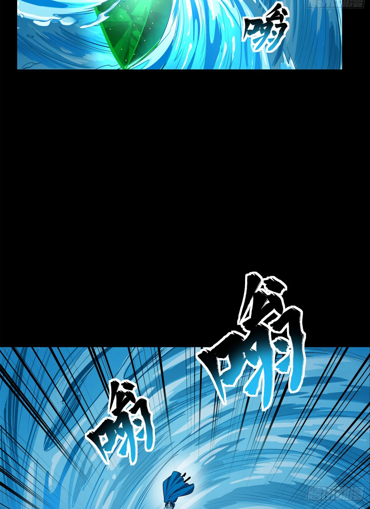 Página 53 del Manga