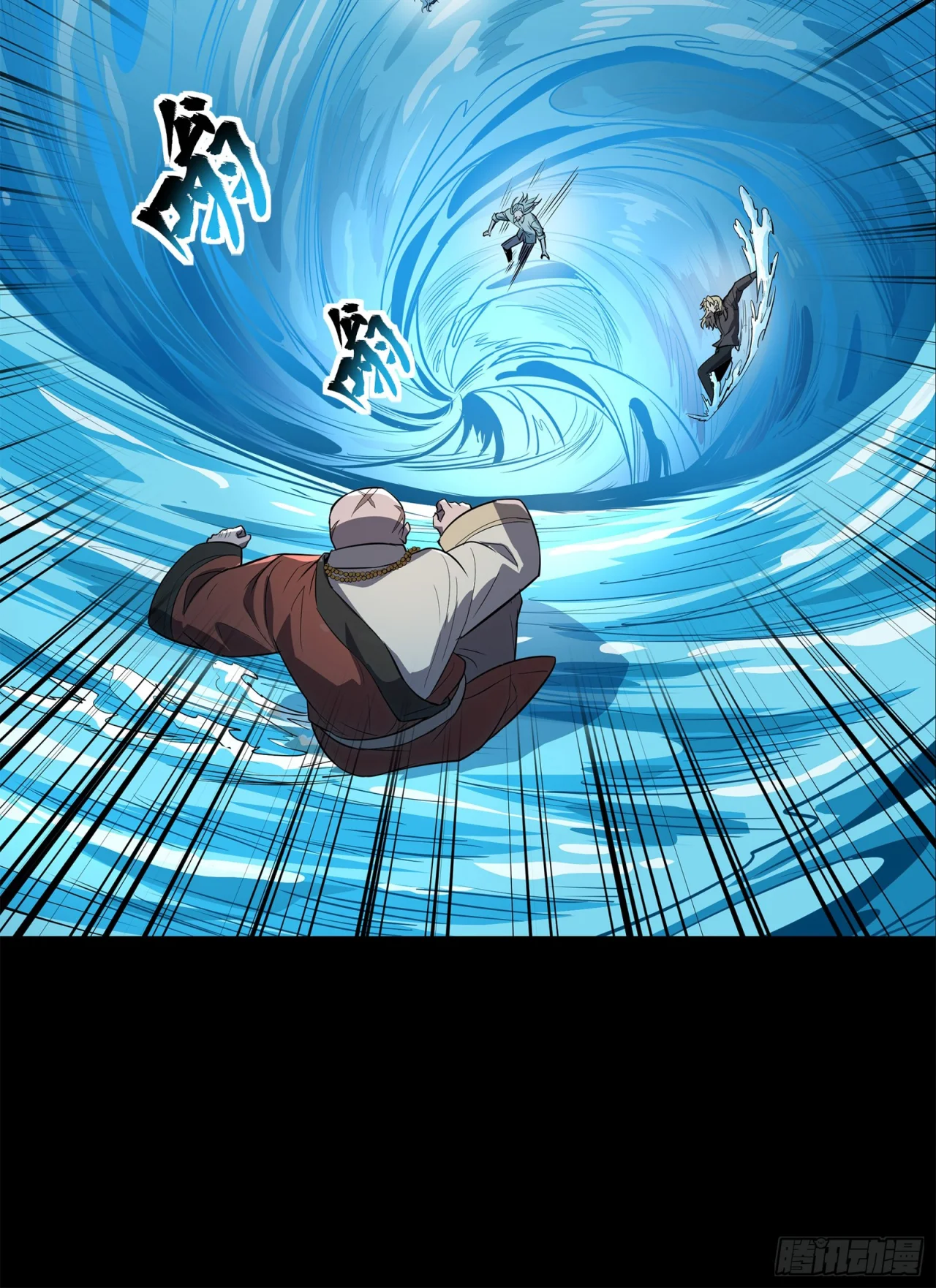 Página 54 del Manga