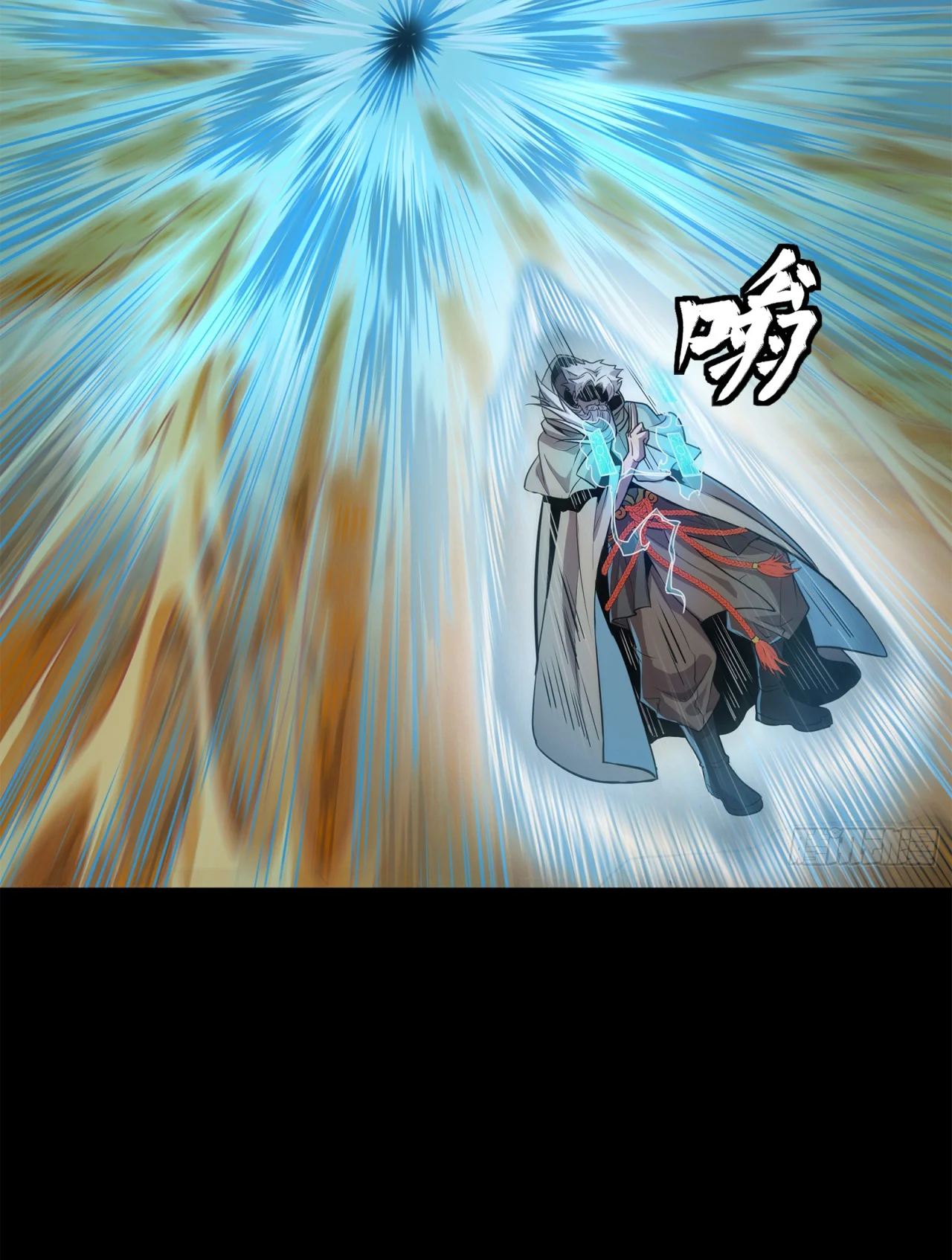 Página 57 del Manga