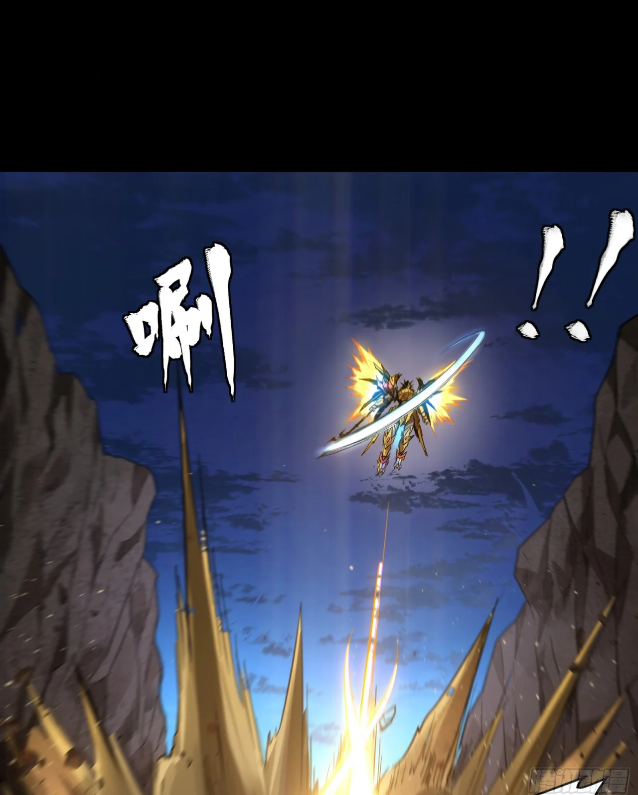 Página 31 del Manga