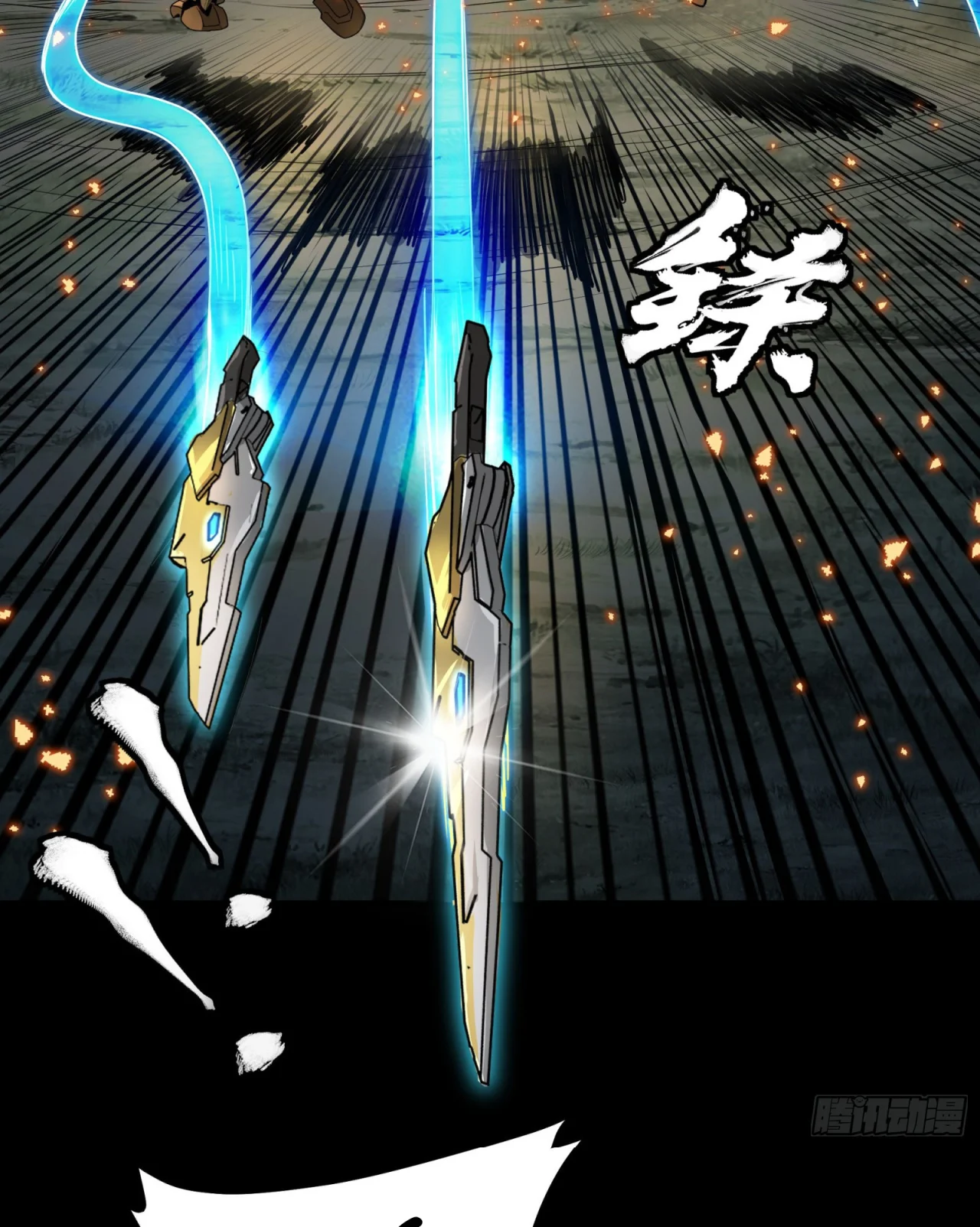 Página 38 del Manga