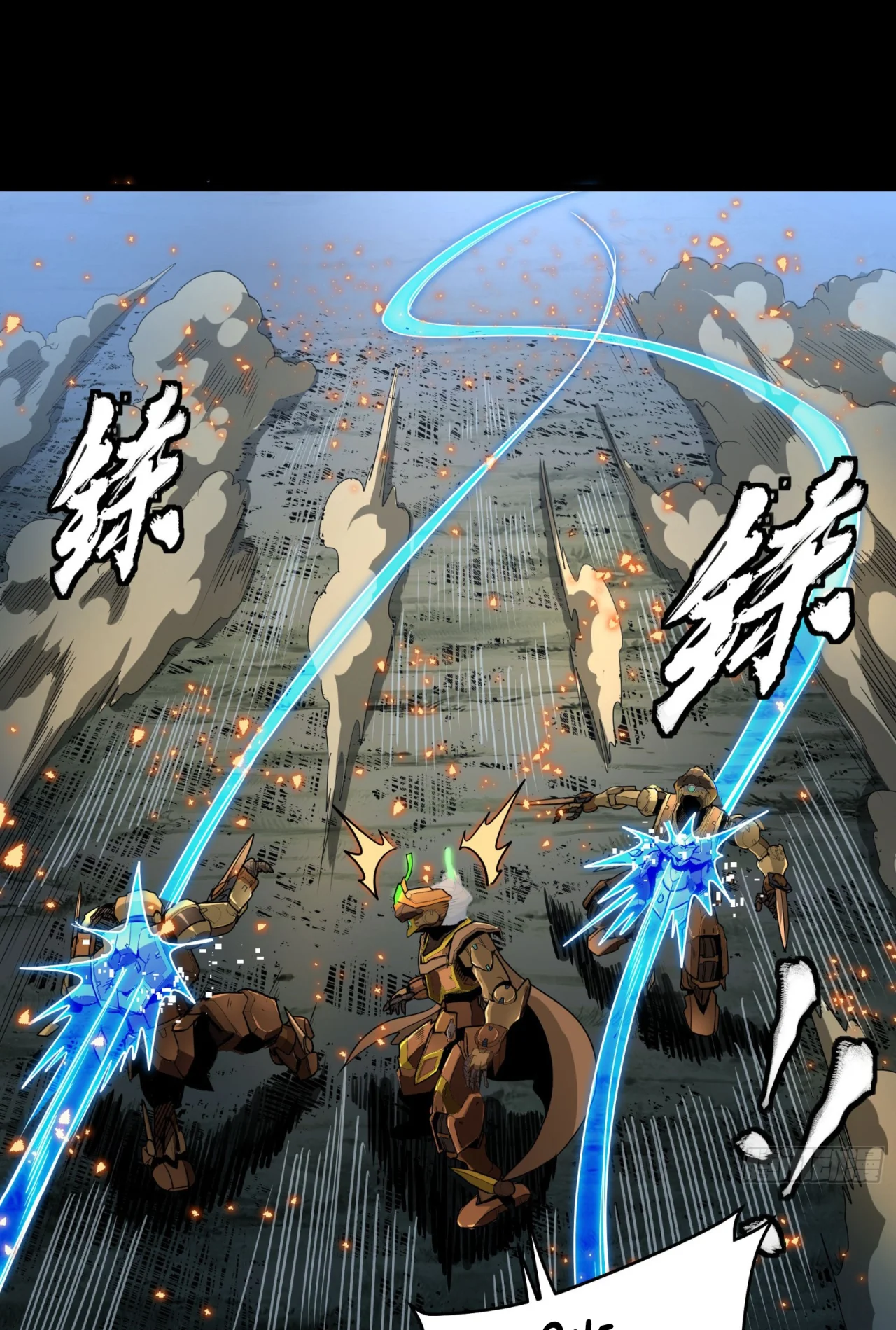 Página 40 del Manga