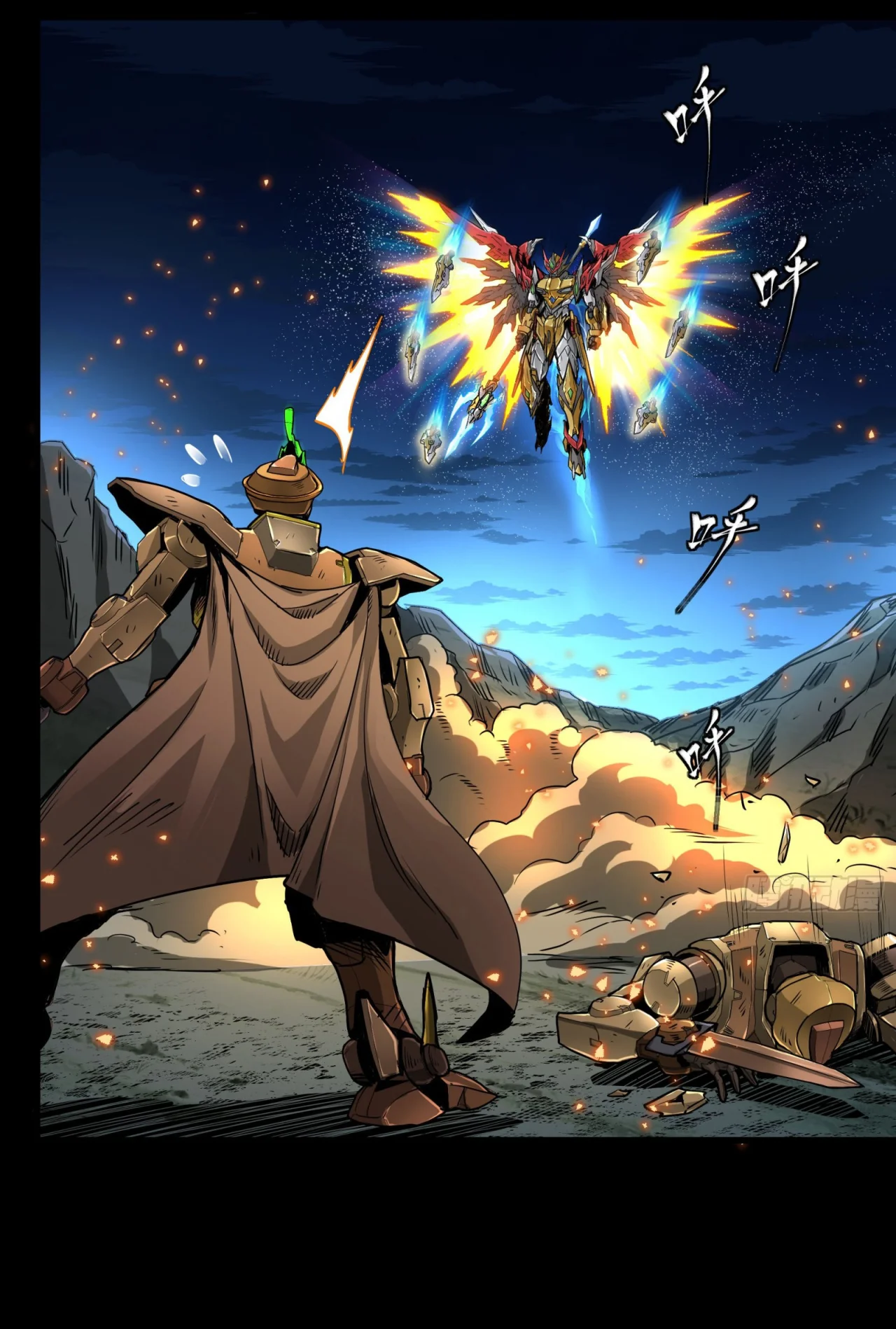 Página 42 del Manga