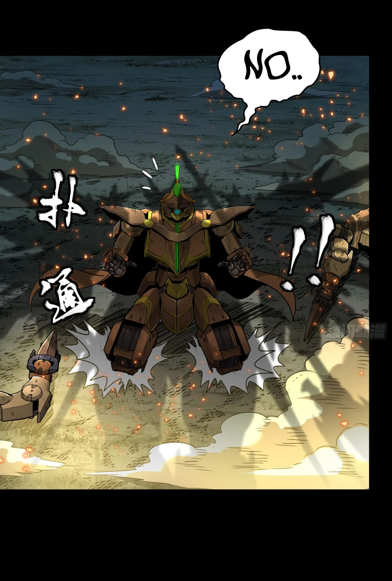 Página 43 del Manga