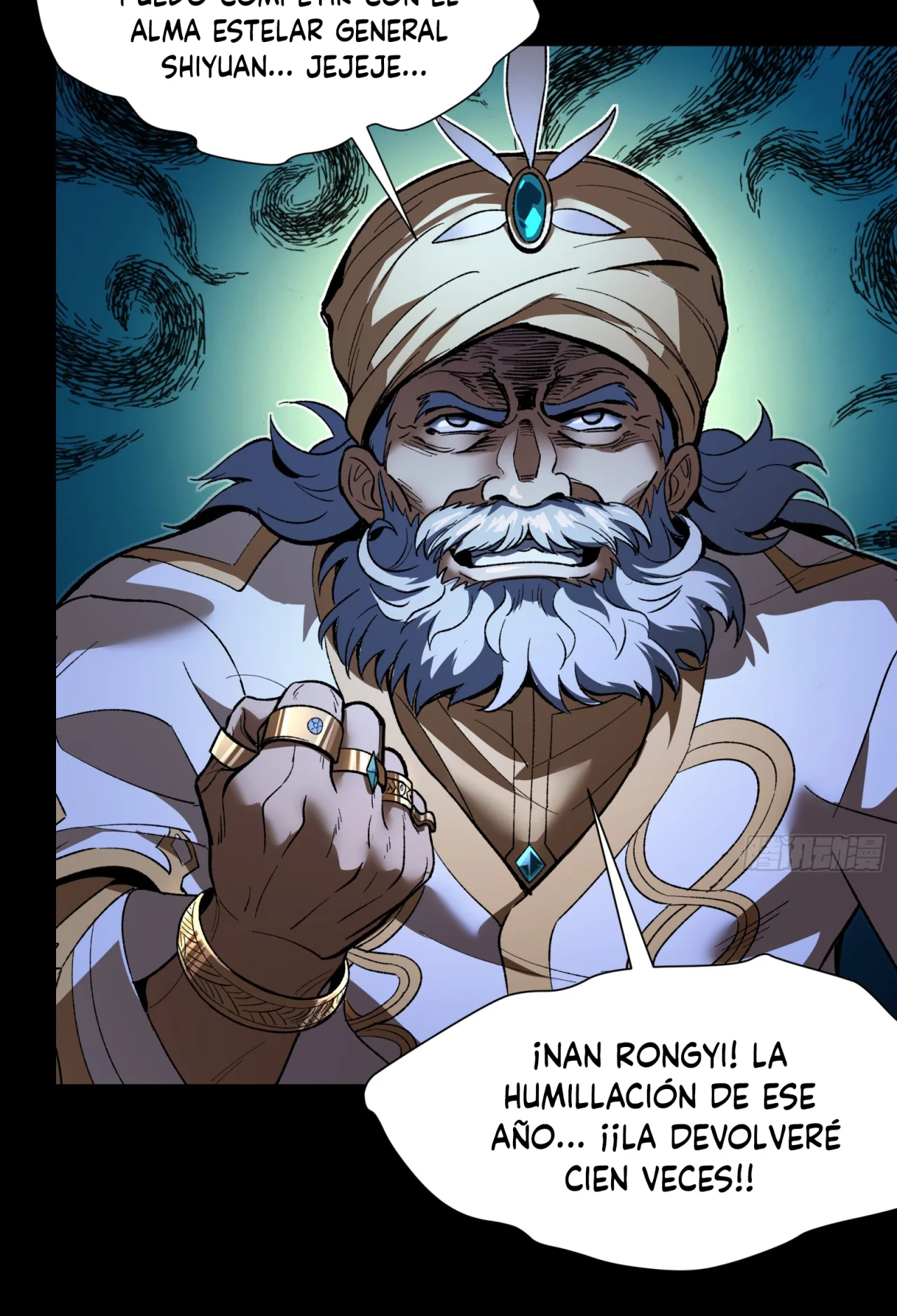 Página 73 del Manga