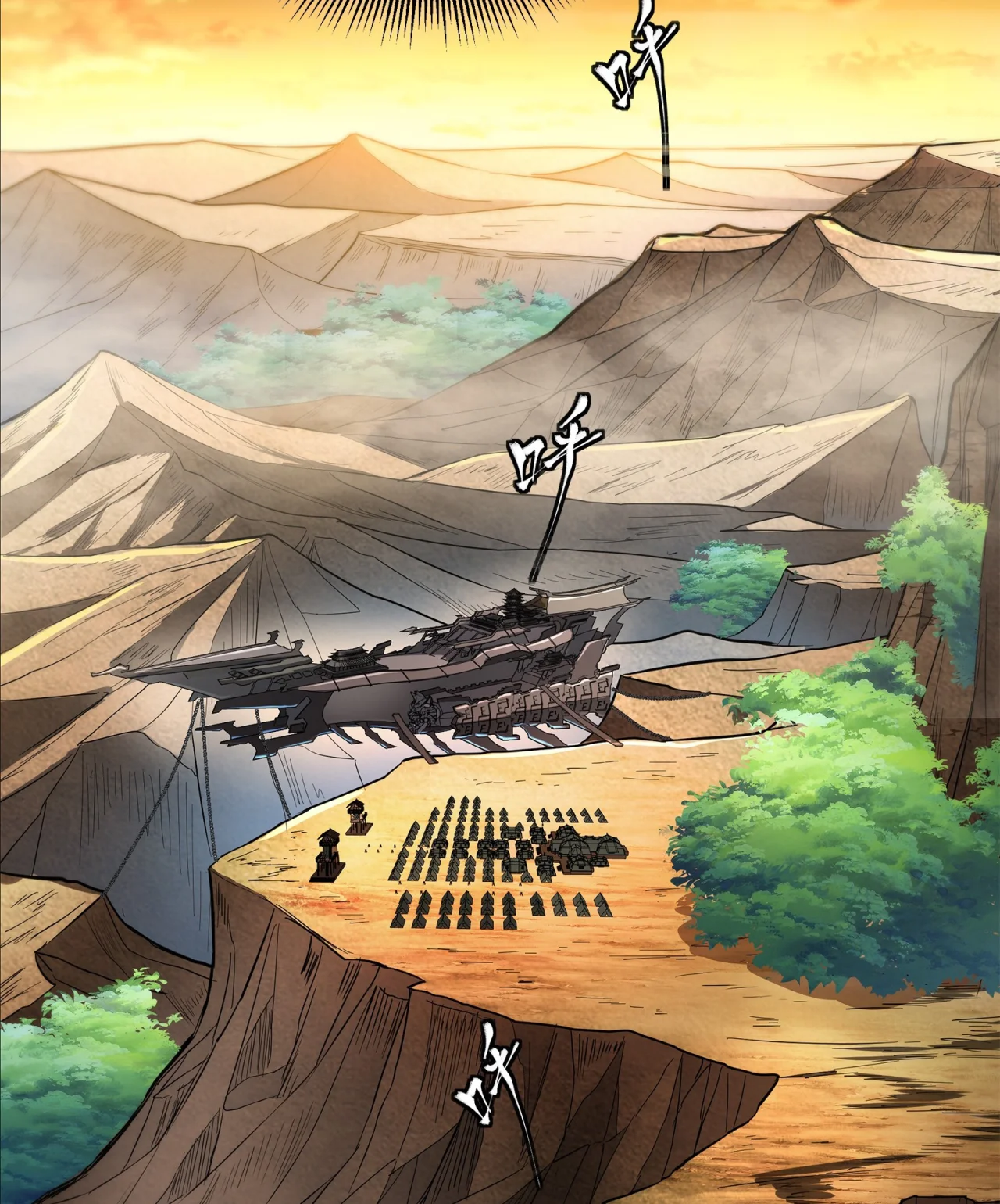 Página 24 del Manga