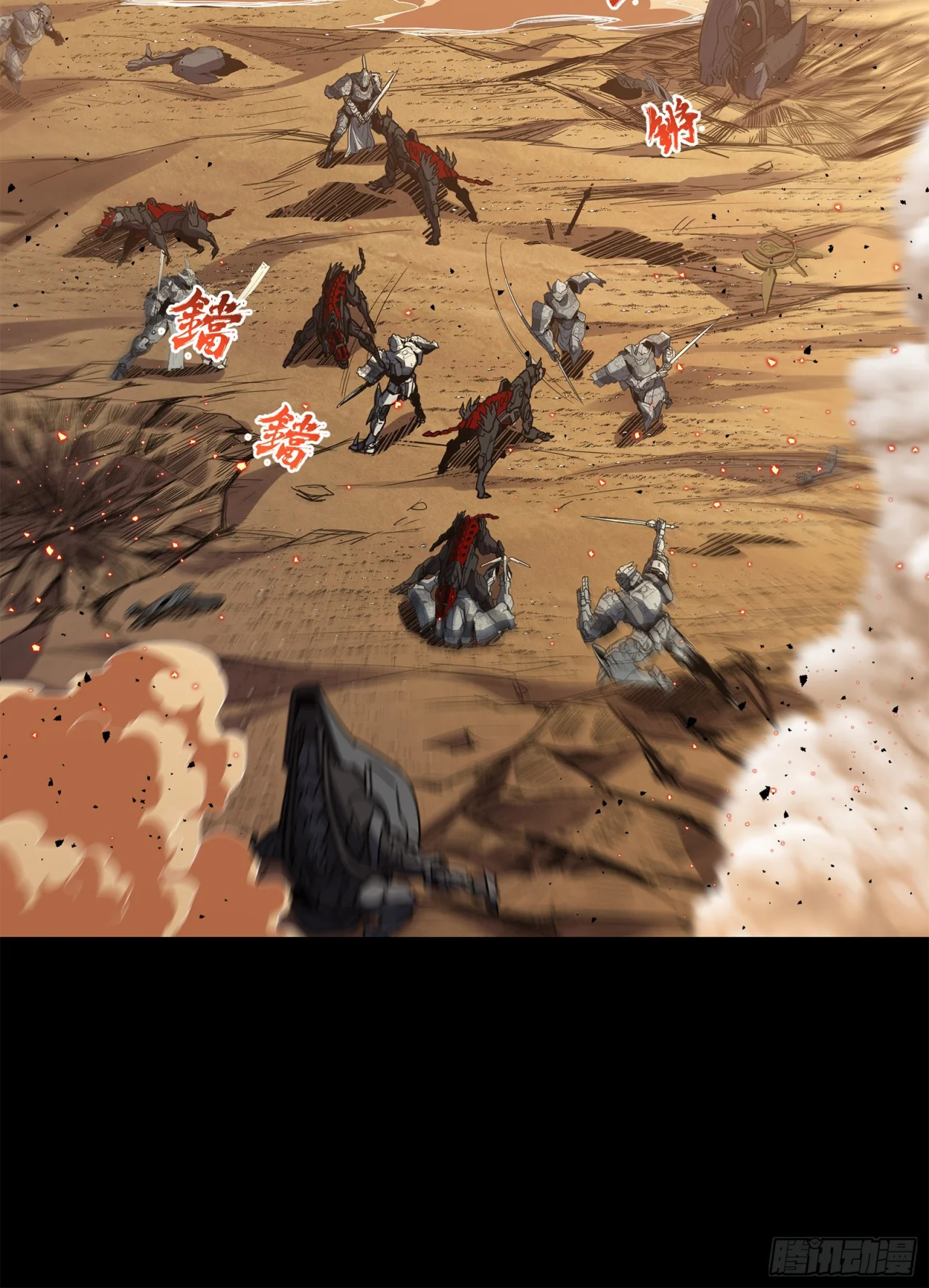 Página 46 del Manga