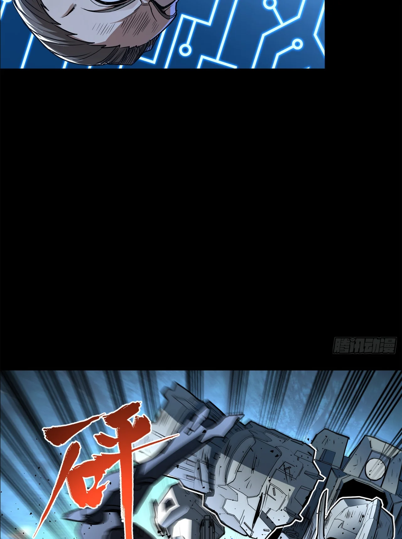 Página 49 del Manga