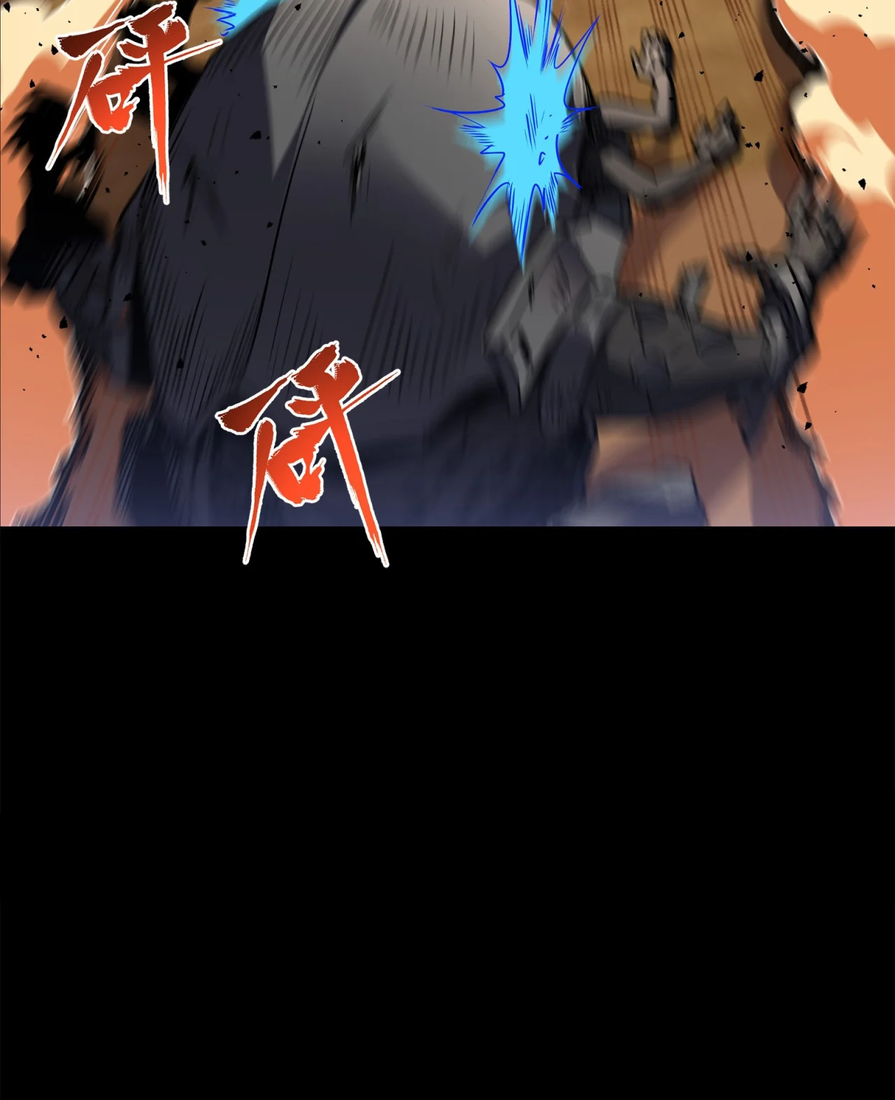 Página 52 del Manga