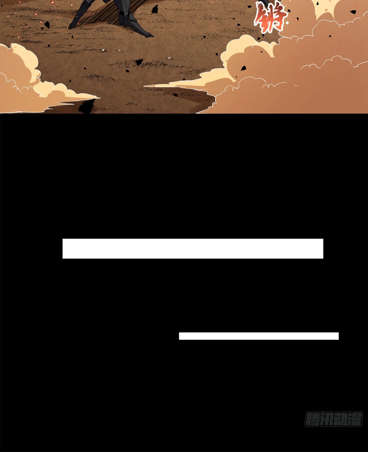 Página 54 del Manga