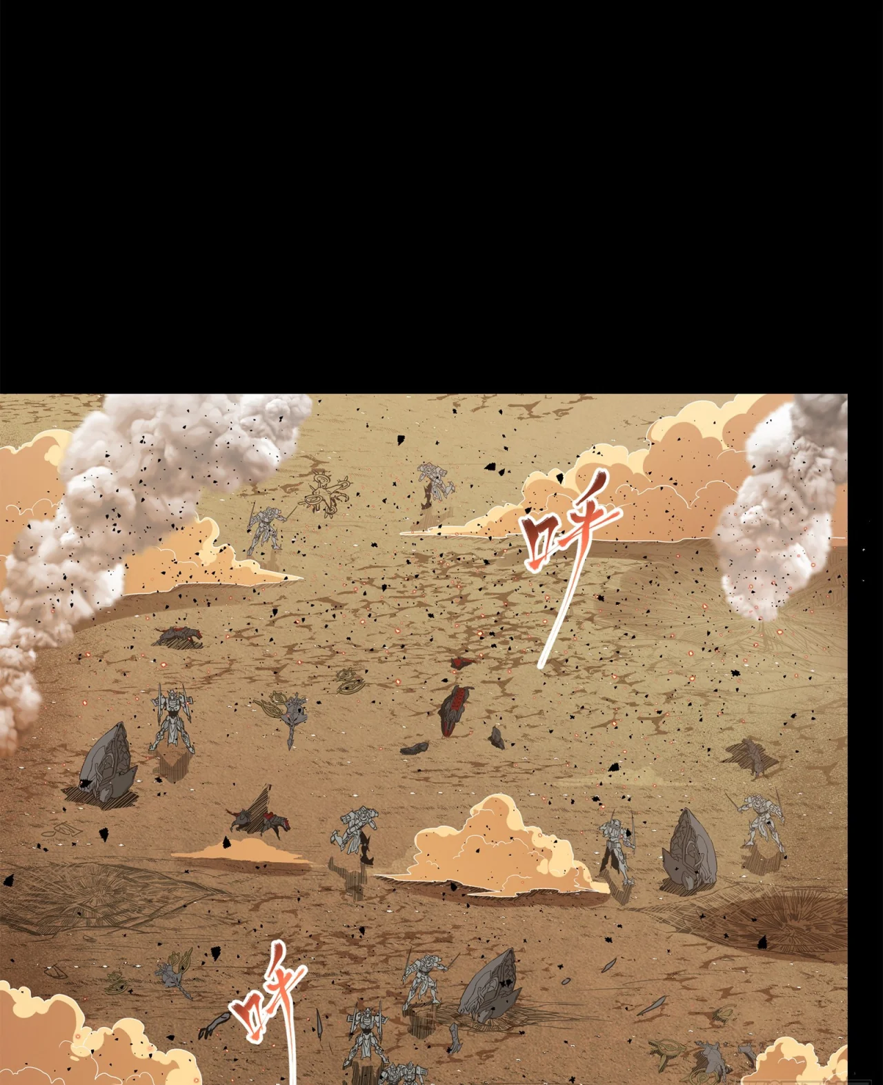 Página 55 del Manga