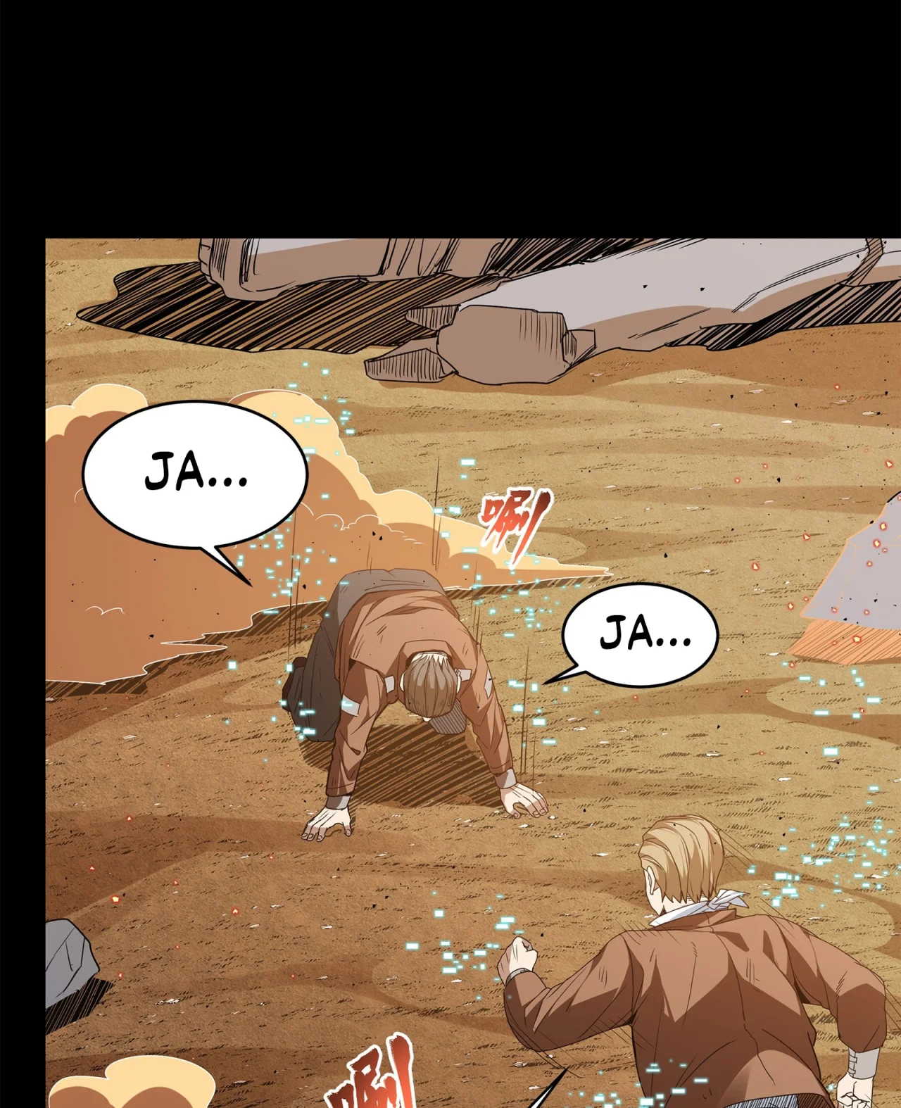 Página 60 del Manga