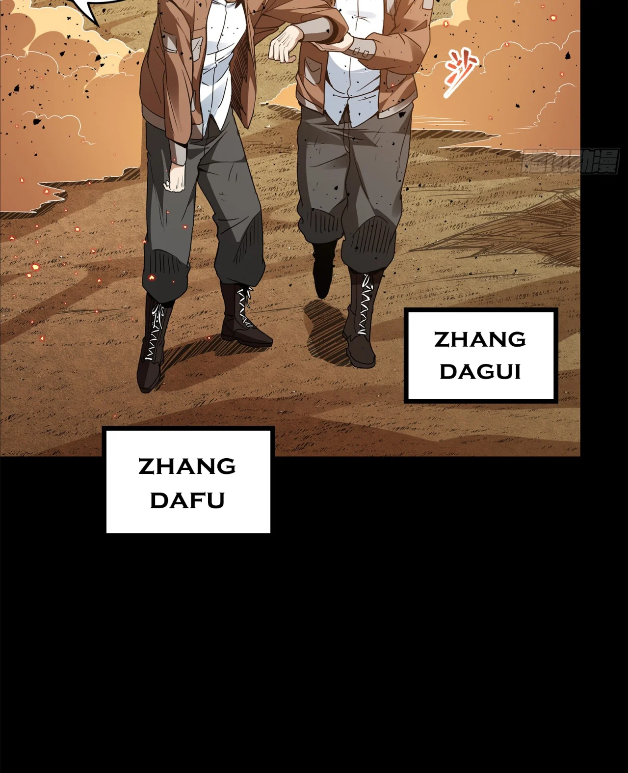 Página 62 del Manga