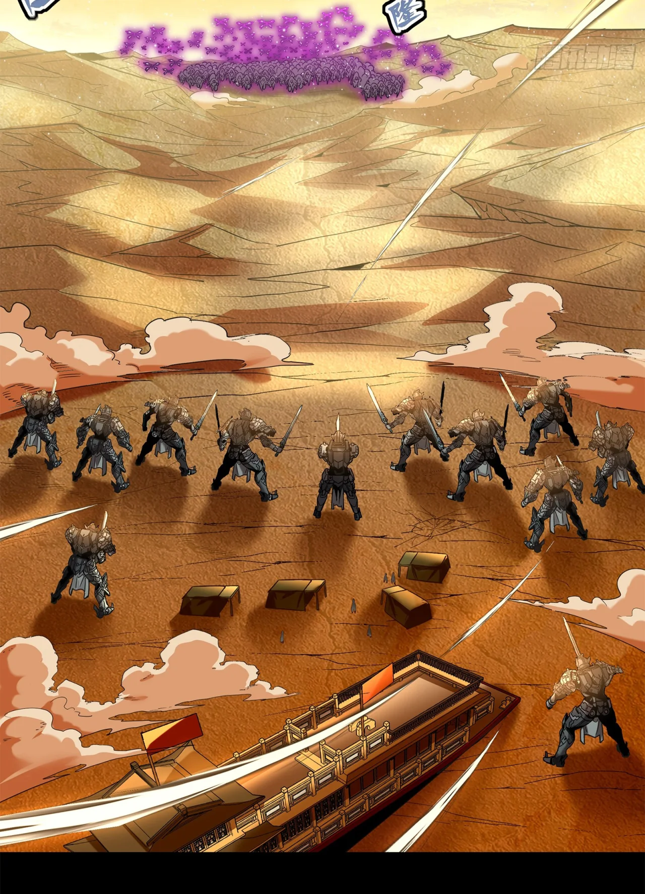 Página 91 del Manga