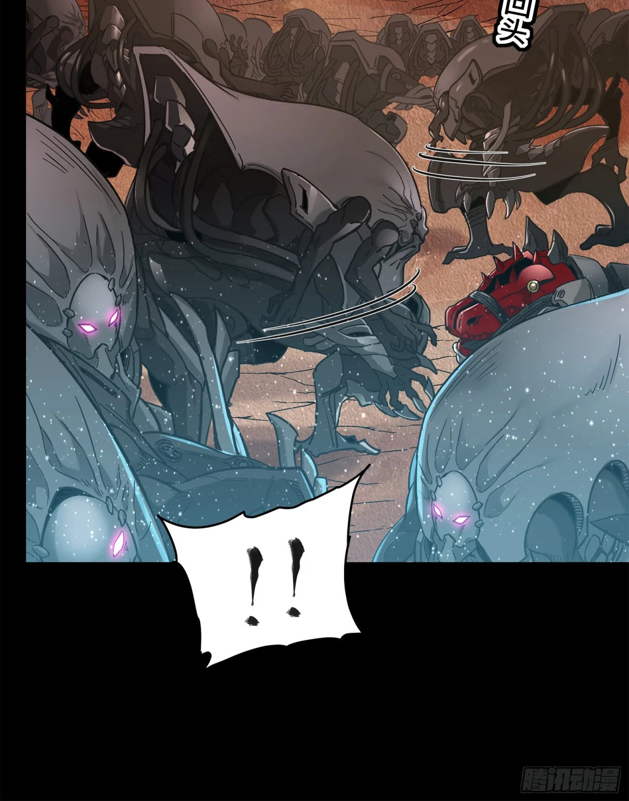 Página 97 del Manga