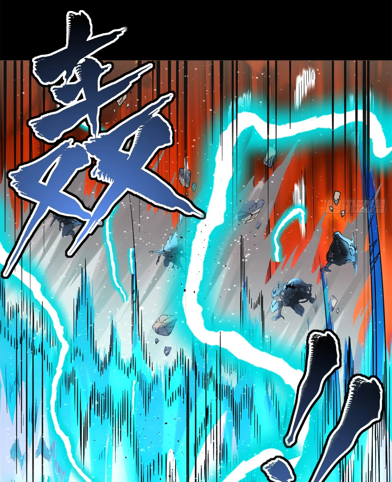 Página 101 del Manga