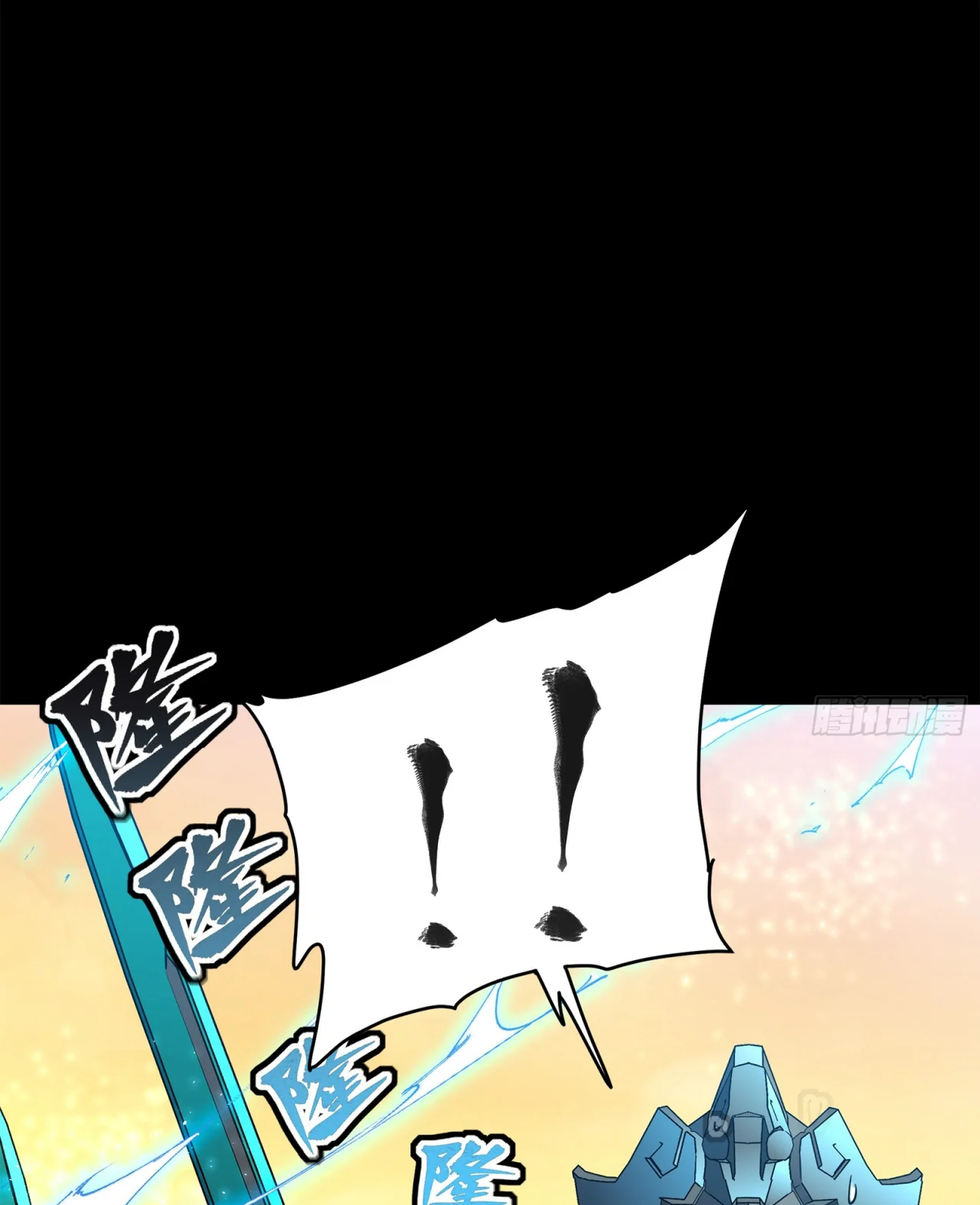 Página 103 del Manga