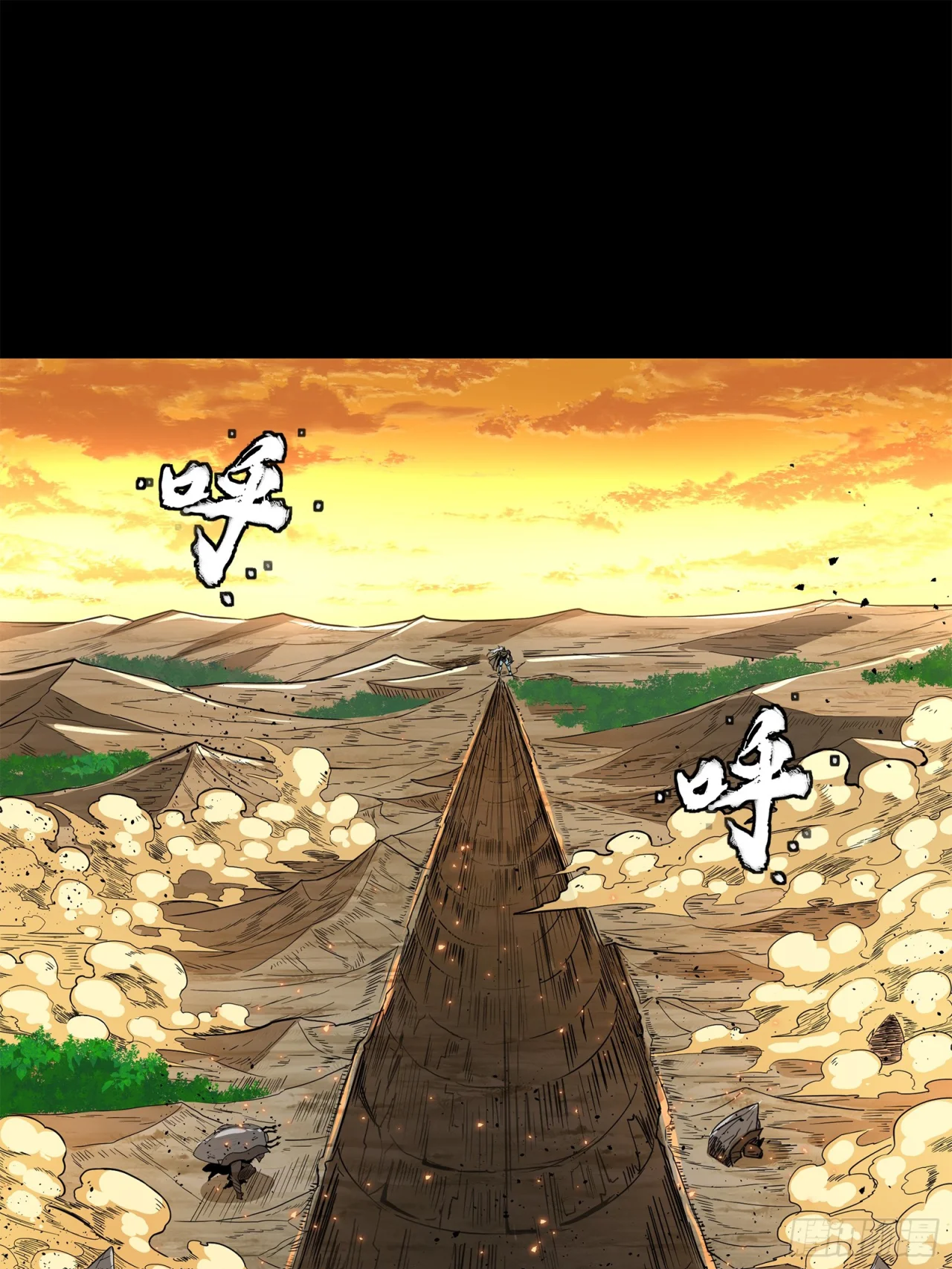 Página 105 del Manga