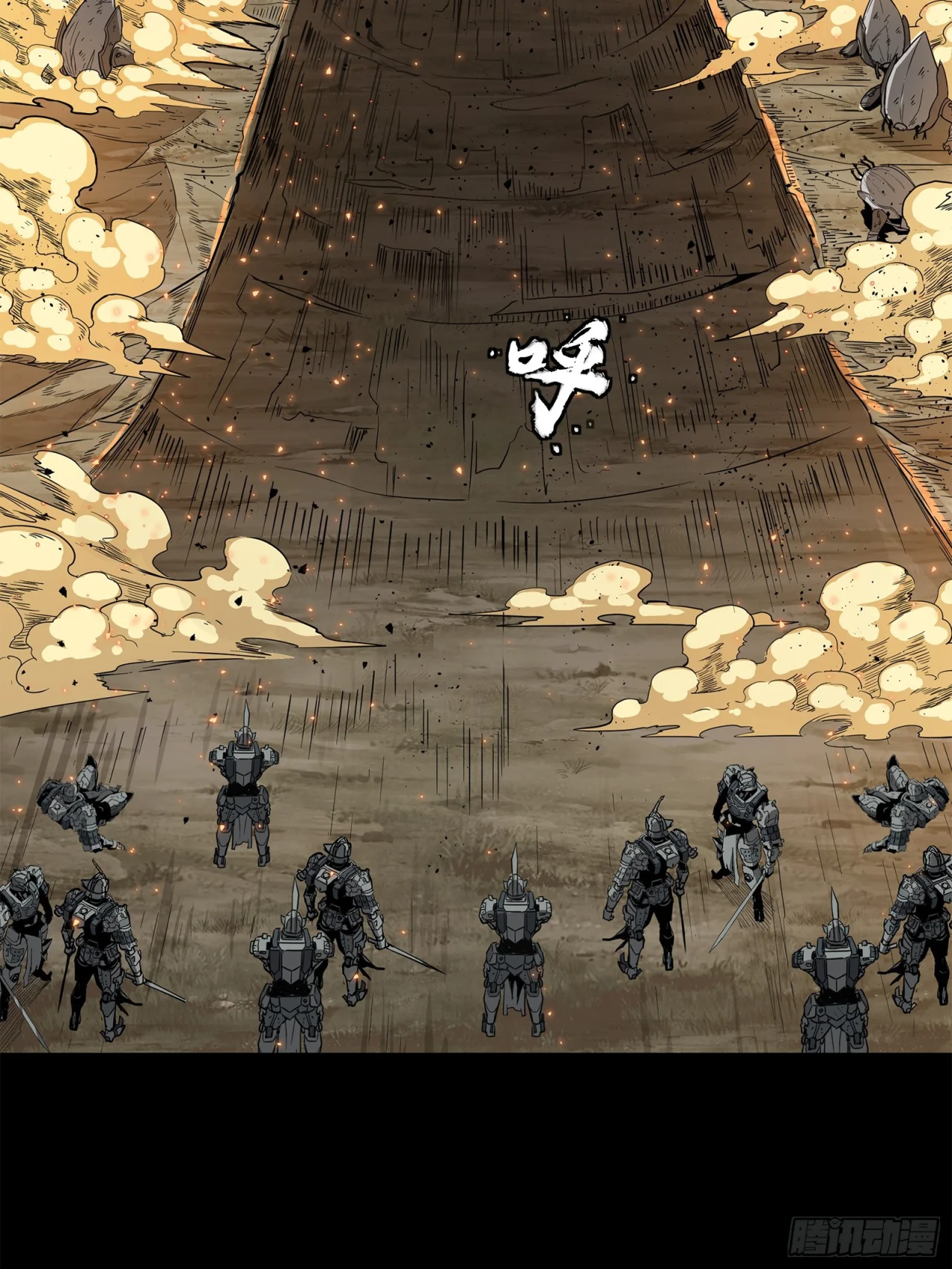 Página 106 del Manga