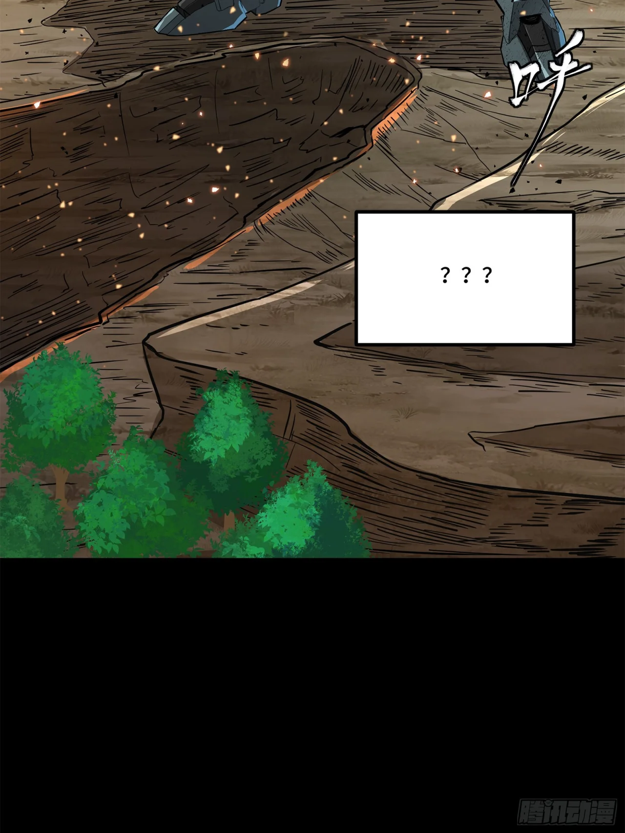 Página 108 del Manga