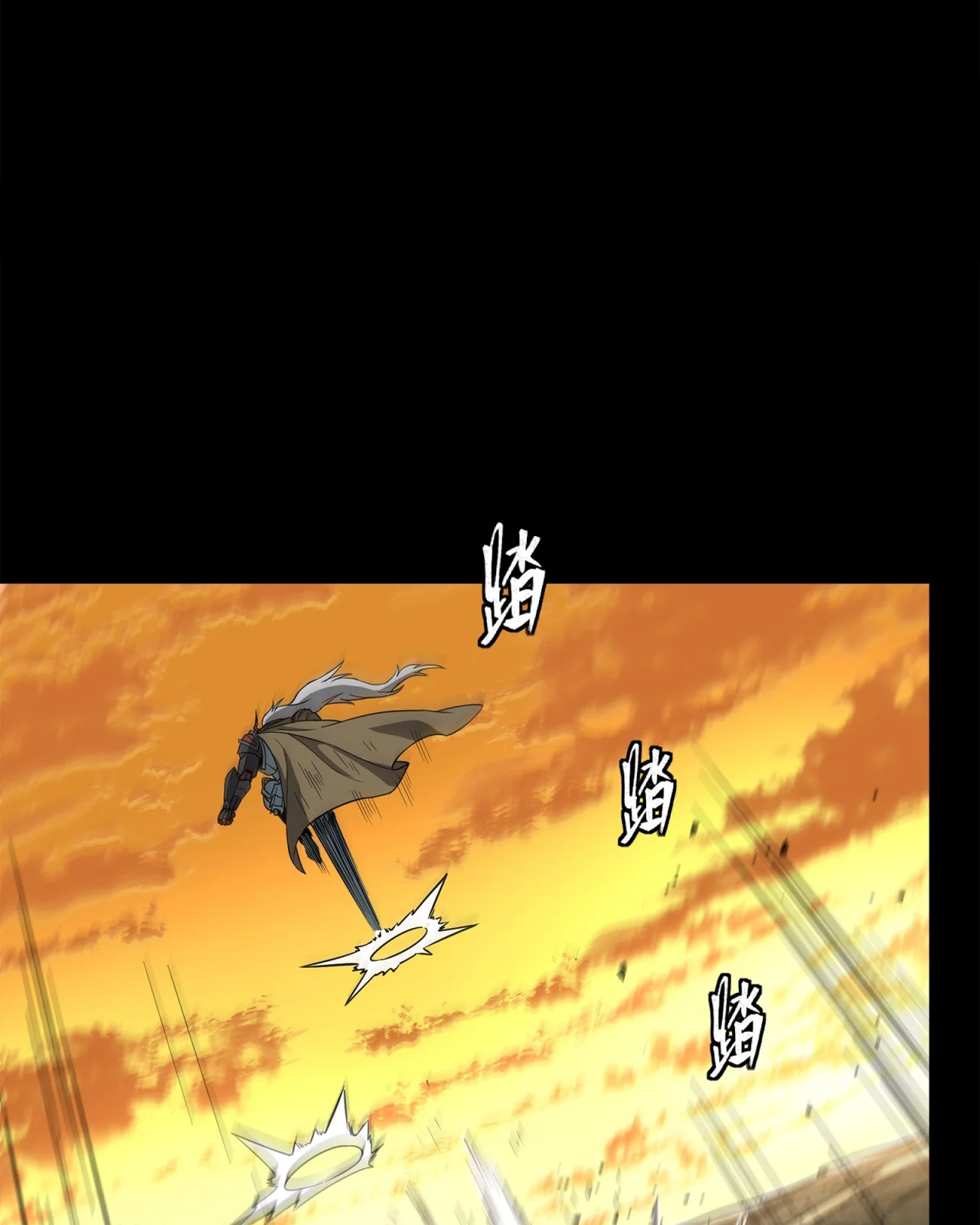 Página 112 del Manga