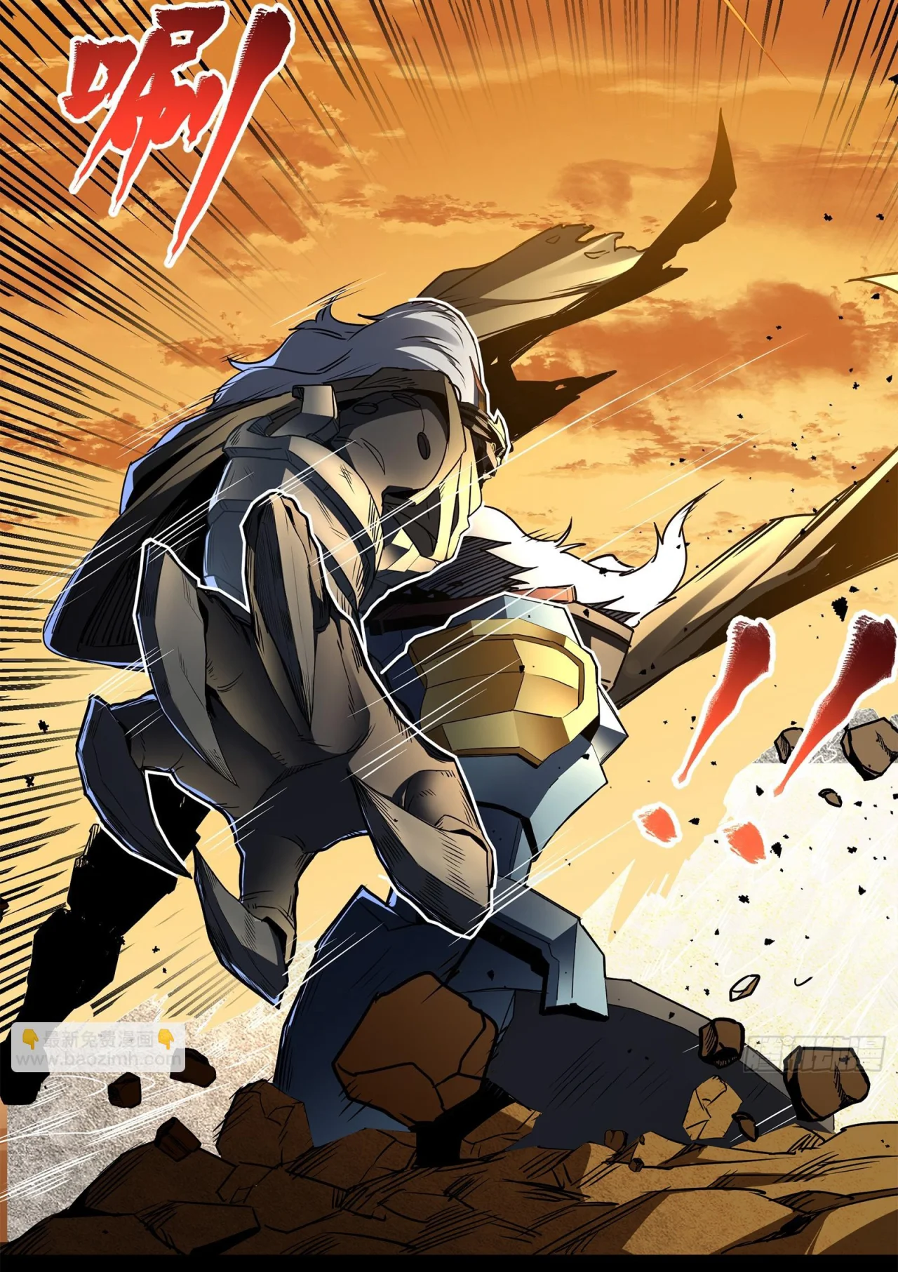 Página 24 del Manga