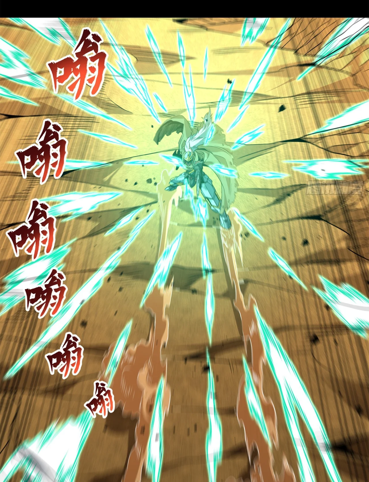 Página 27 del Manga