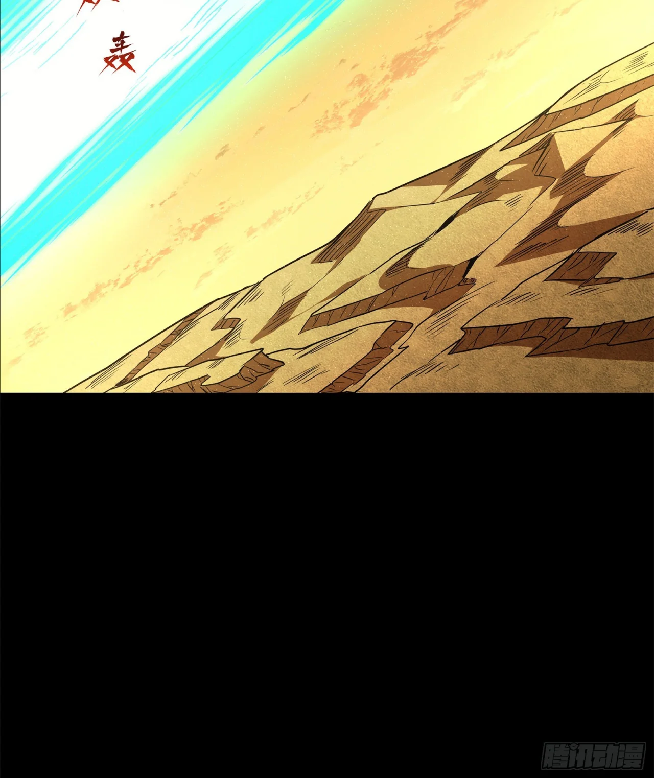 Página 36 del Manga