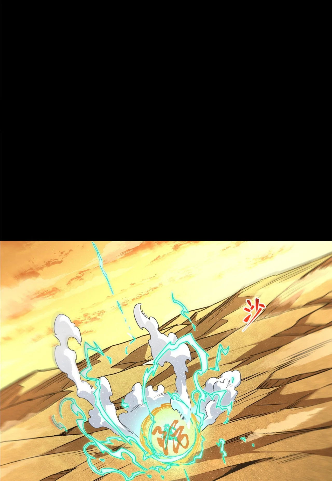 Página 38 del Manga