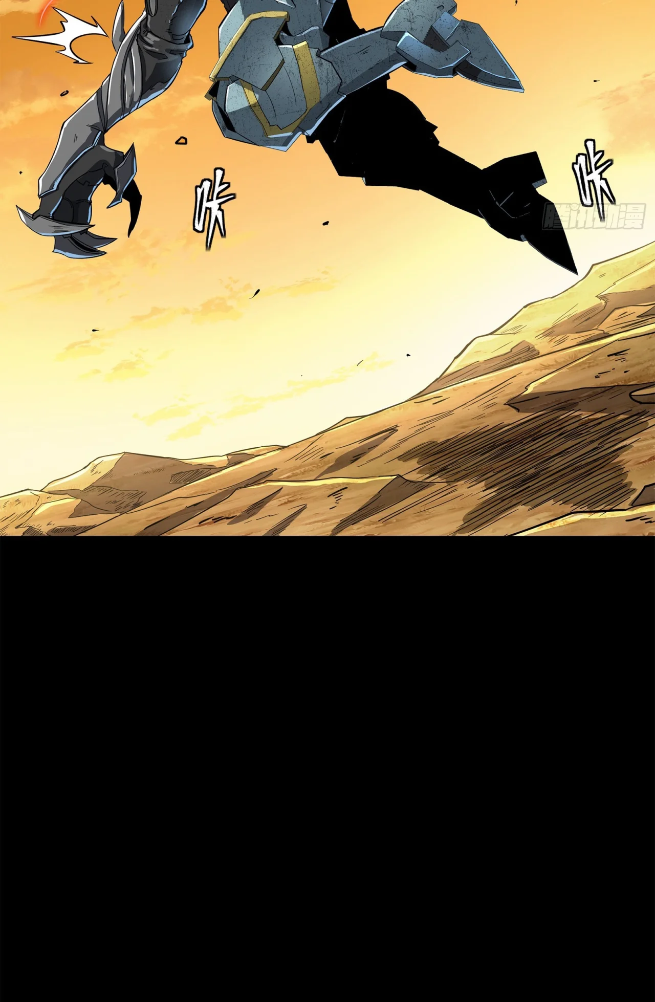 Página 44 del Manga